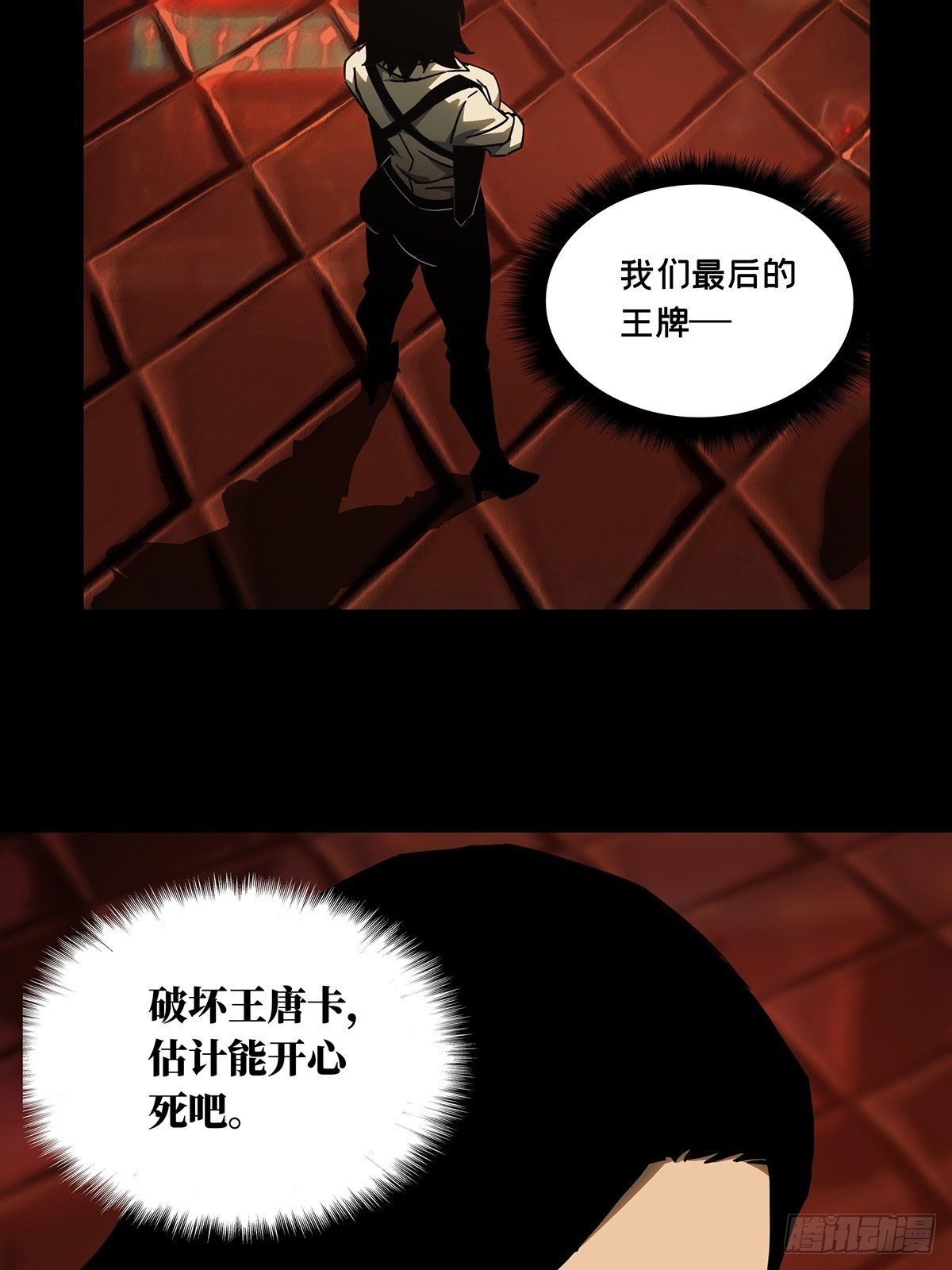 第一百一十一章_封锁中24