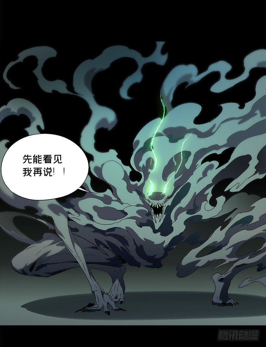 第三章_现身中41