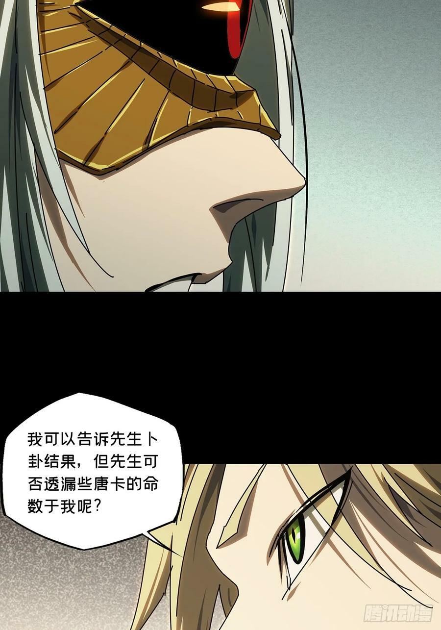 第三百零六章_齿轮下35