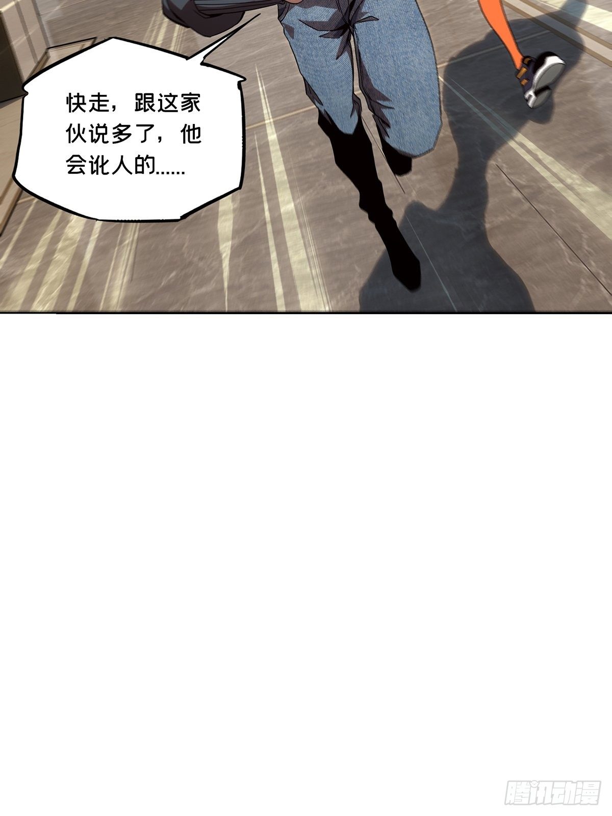 第一百三十三章_黄九郎下13