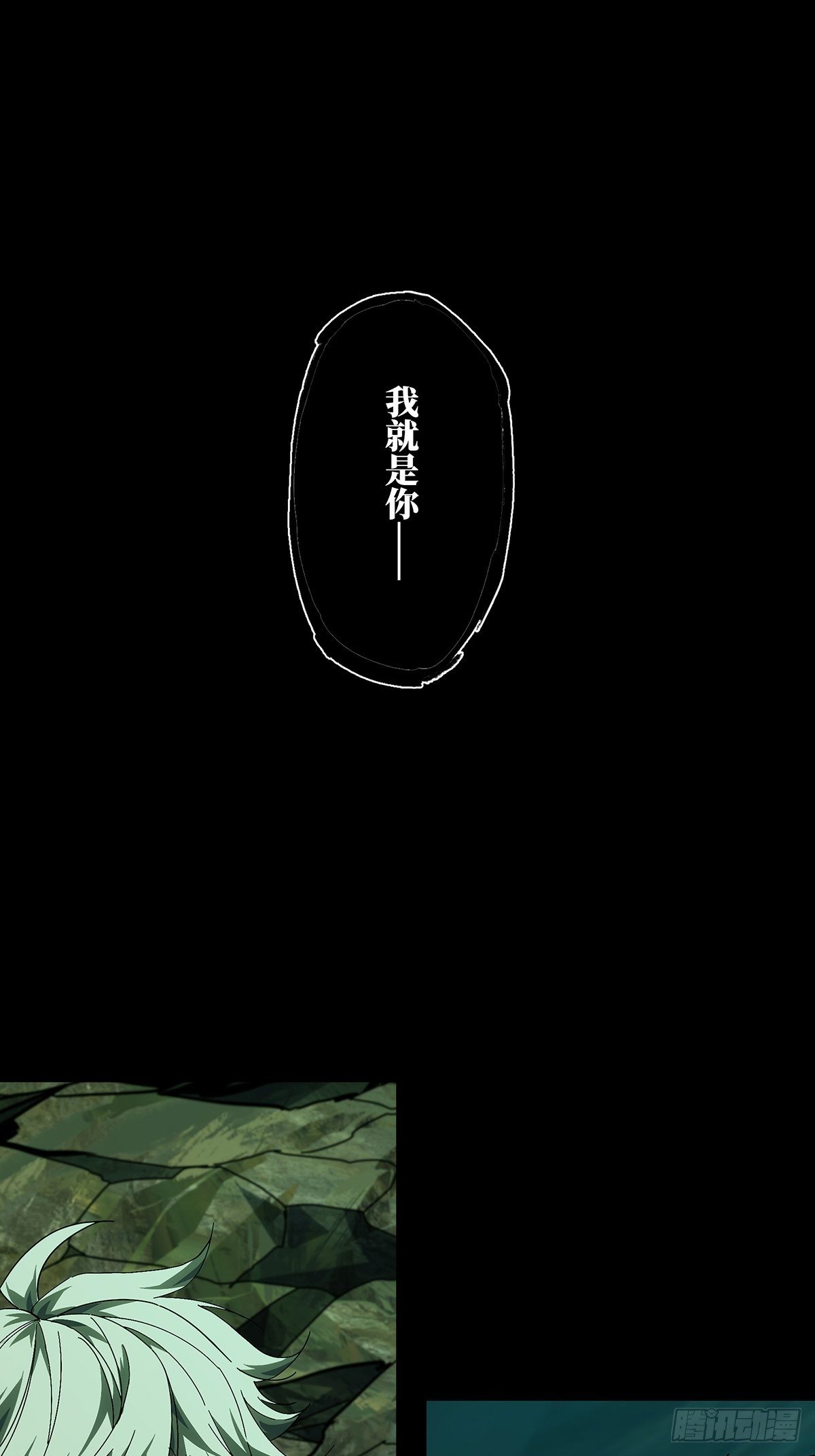 第一百五十四章_本我下18