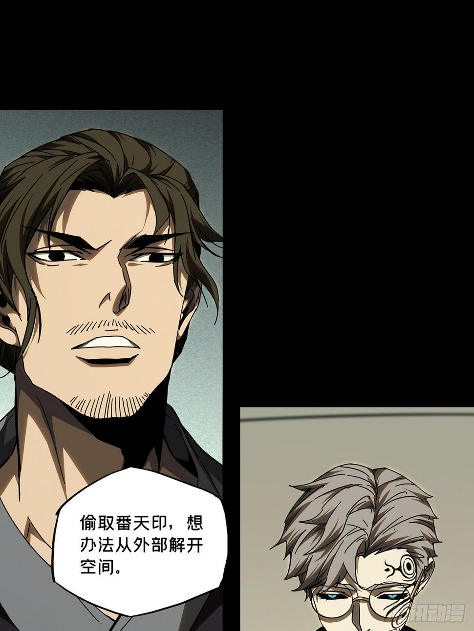 第二百九十四章_入侵下34