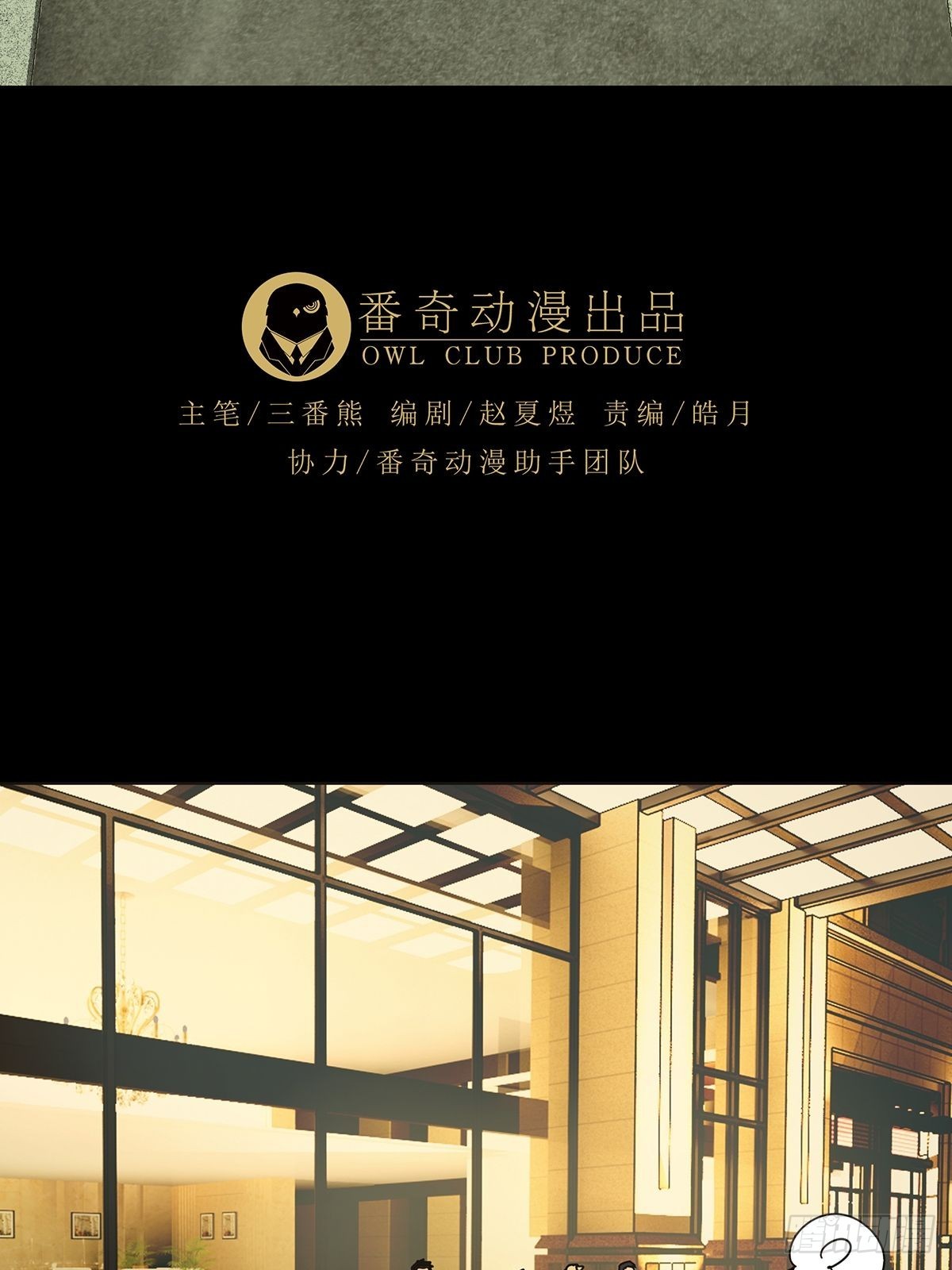 第二百二十三章_夺魁赛开始上39