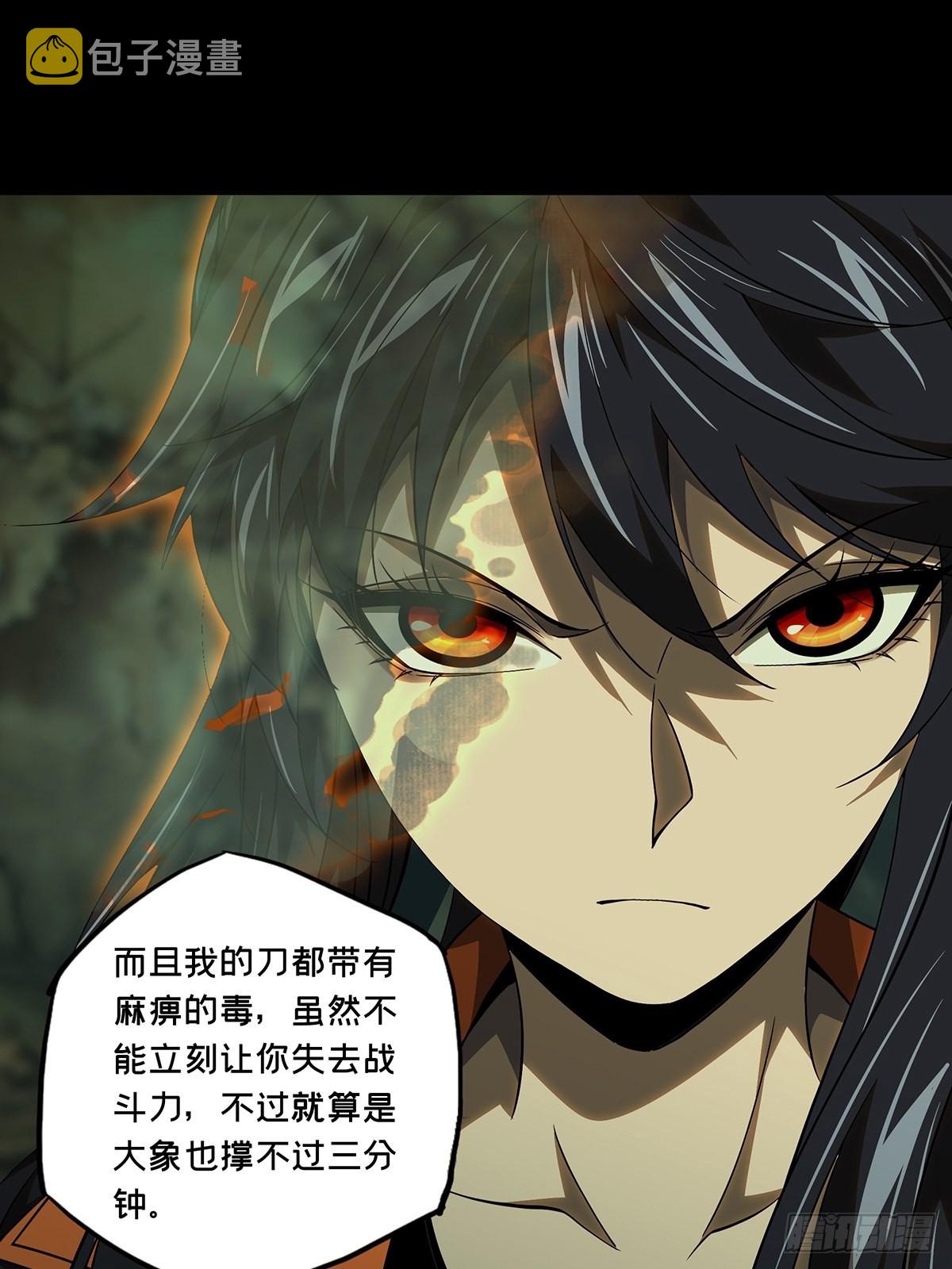 第二百三十六章_得分中27