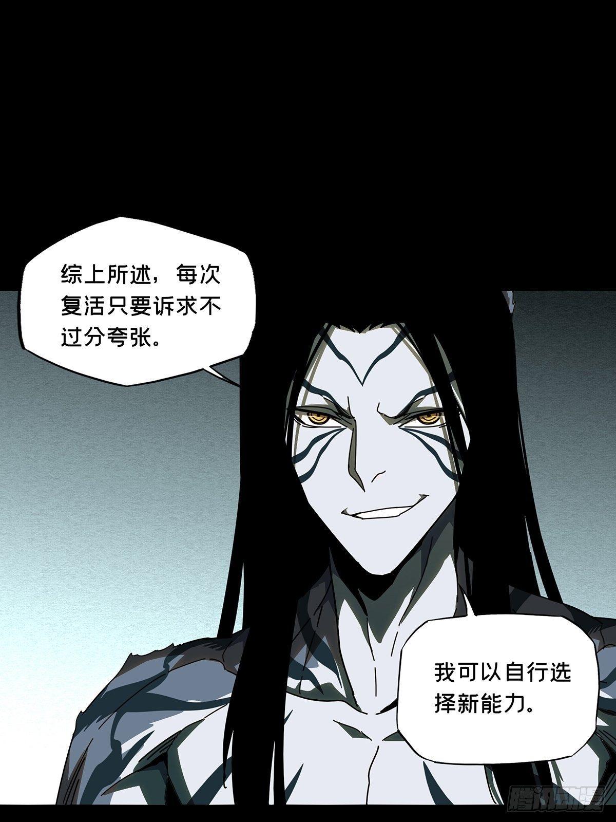 第九十二章_入伙上27