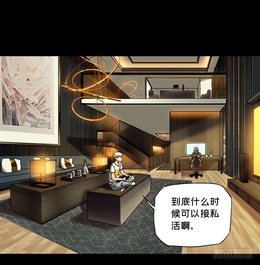 第三十三章_巨额委托中31