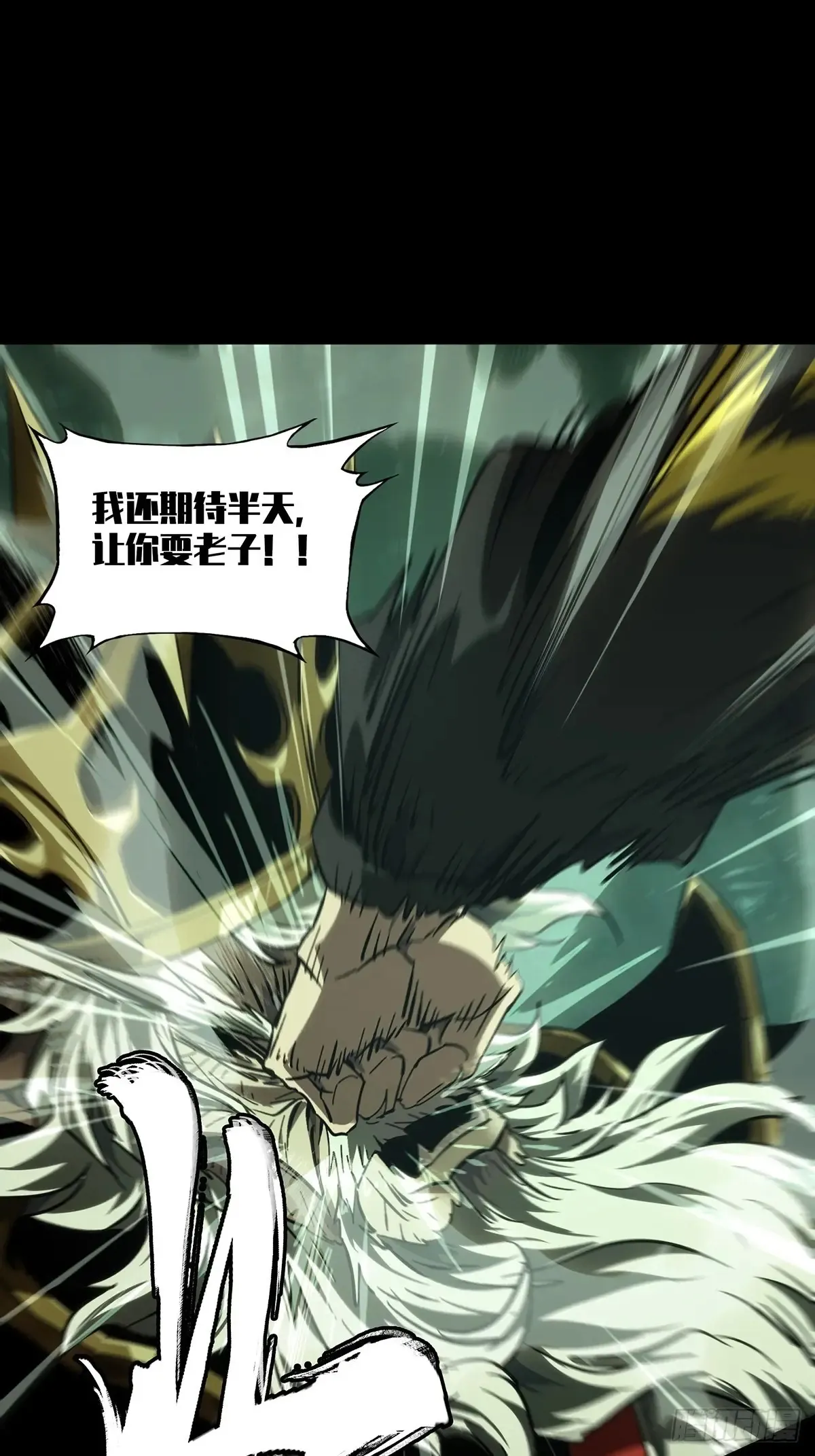 第三百九十四章/腐朽枯木中41