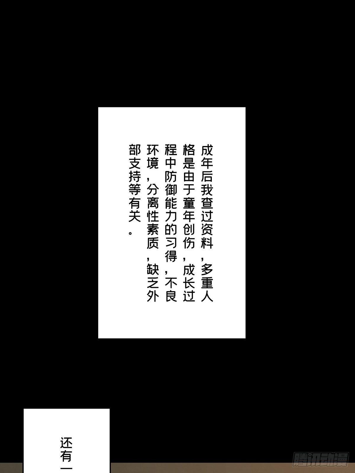 第七十五章_真相中11