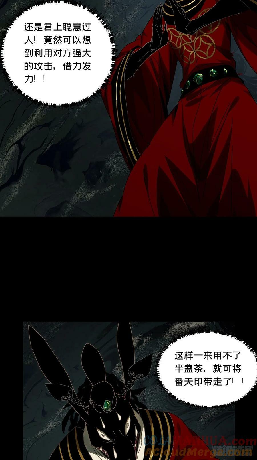 第三百零二章_金蝉脱壳中32