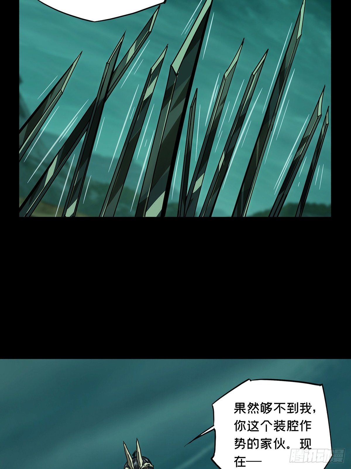 第一百五十六章_异变中40