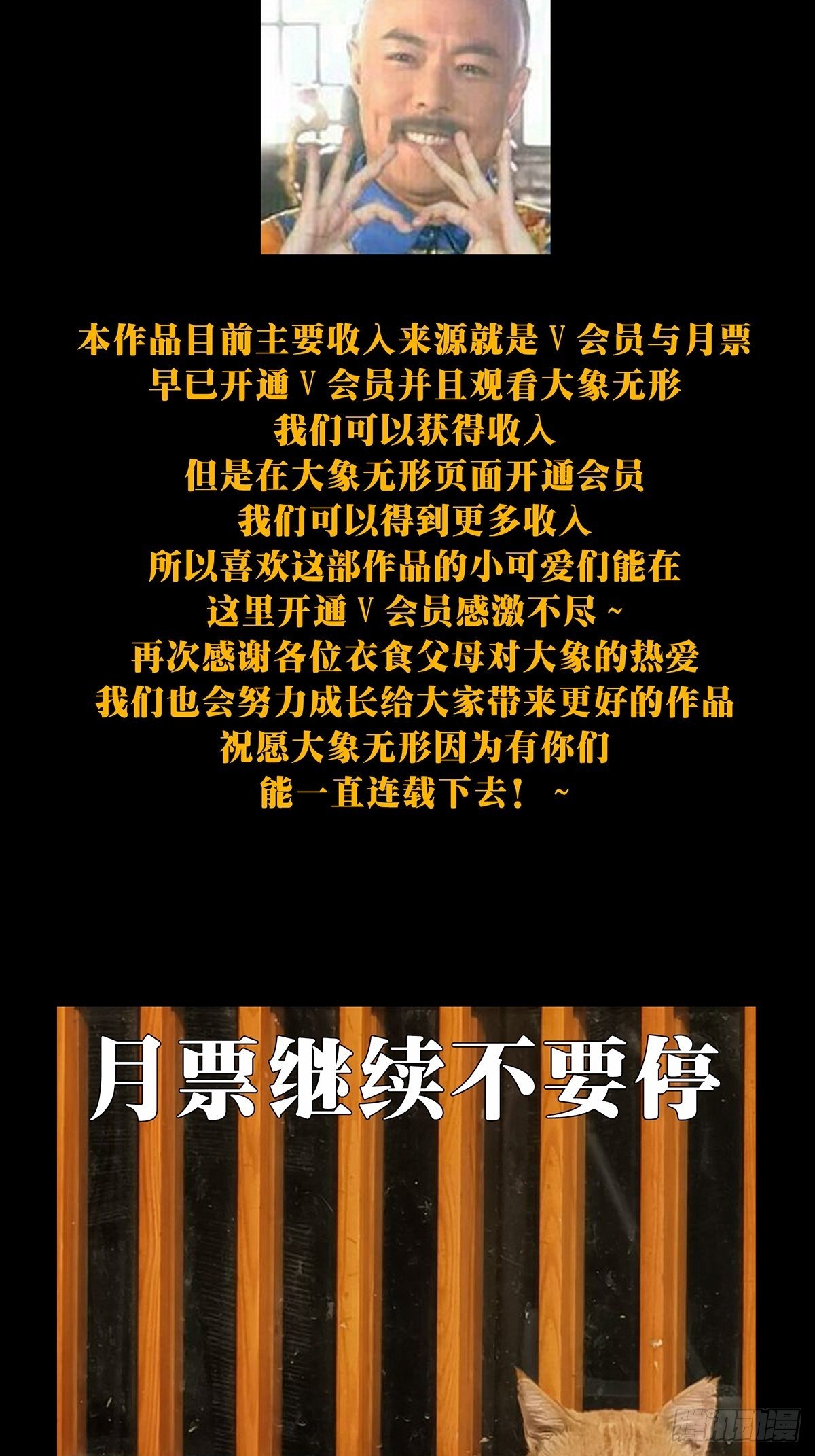 第一百九十九章_轻敌下47