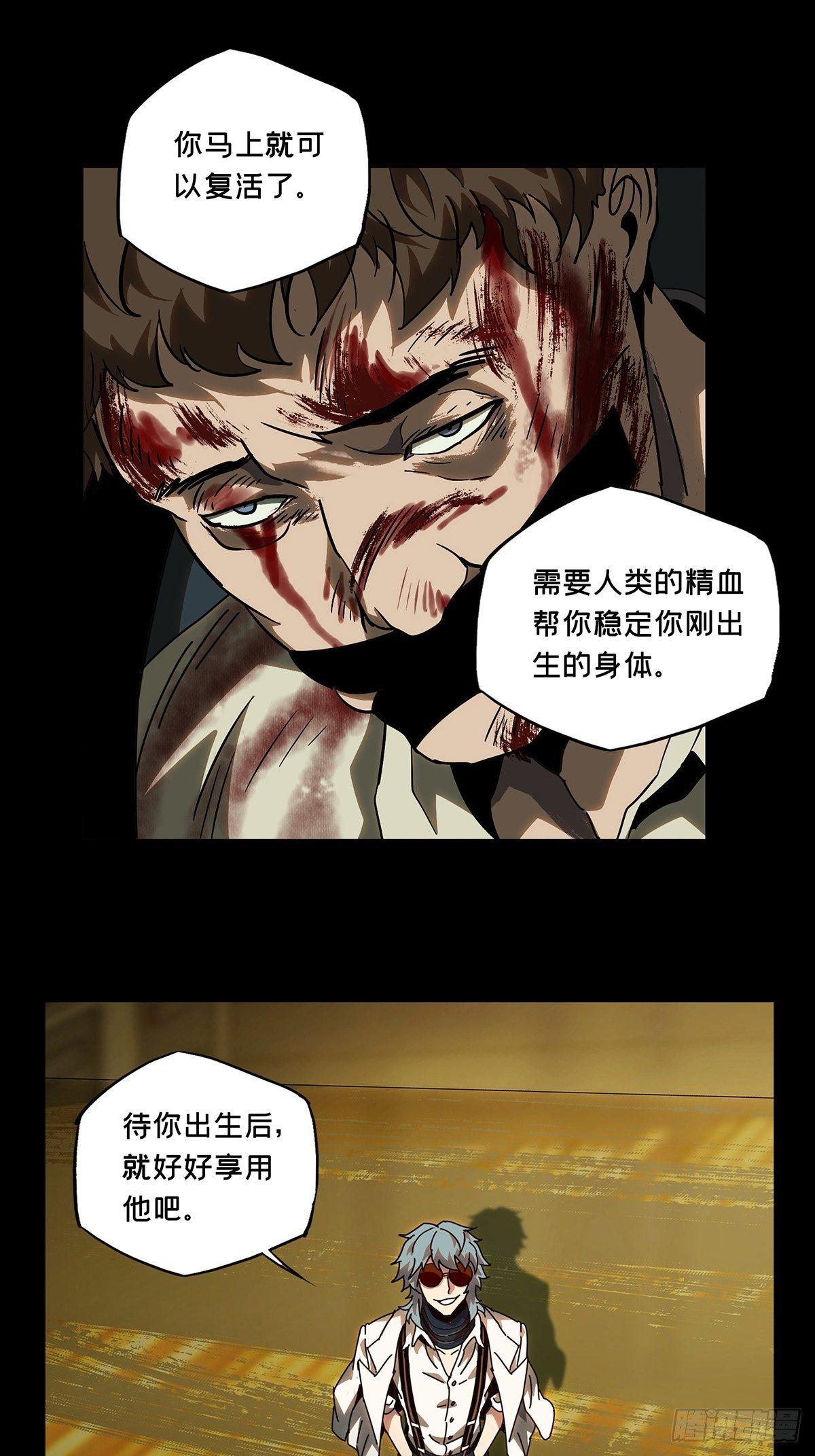 第六十九章_至死不渝中10