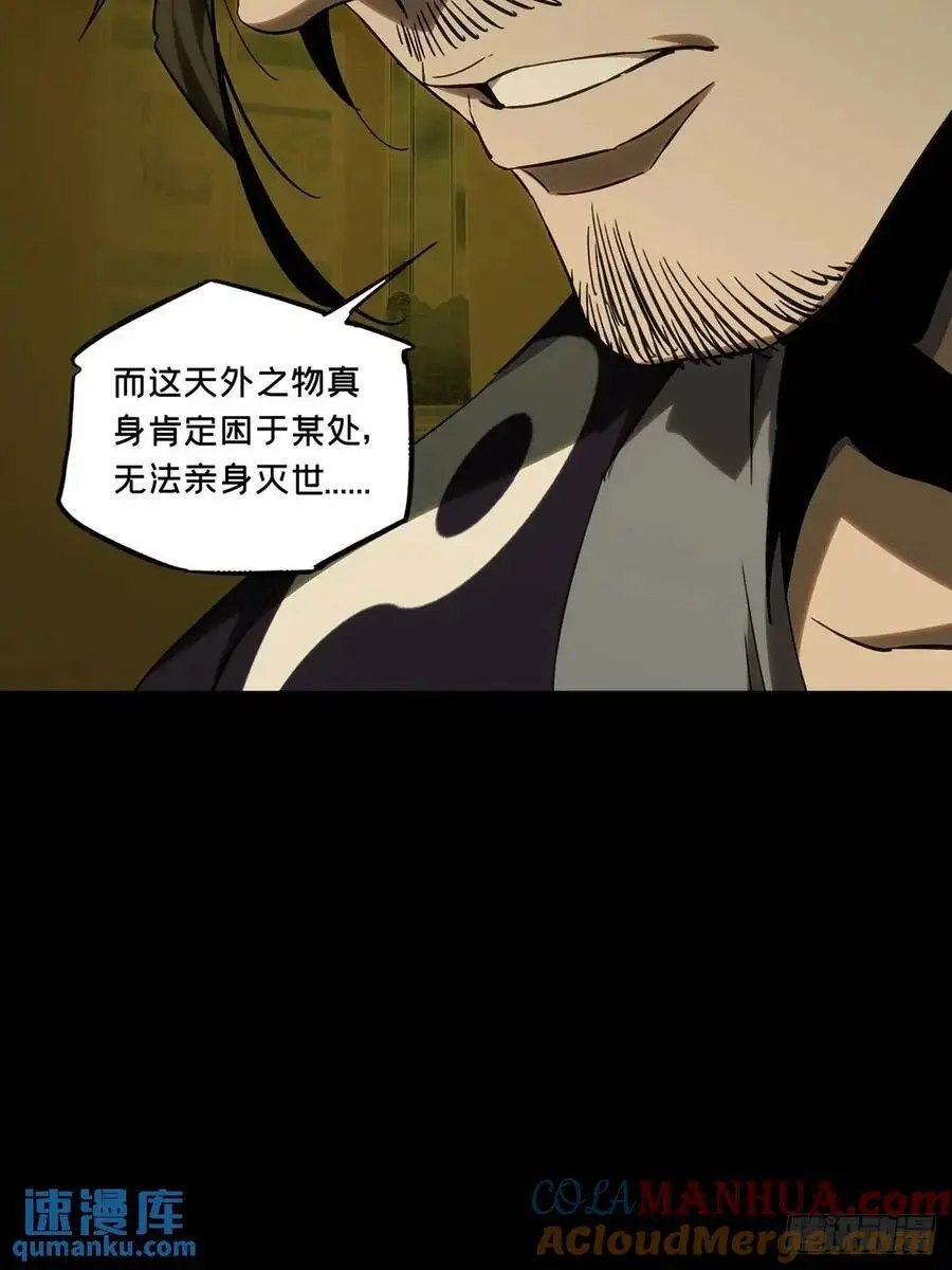 第三百七十一章_元神下42