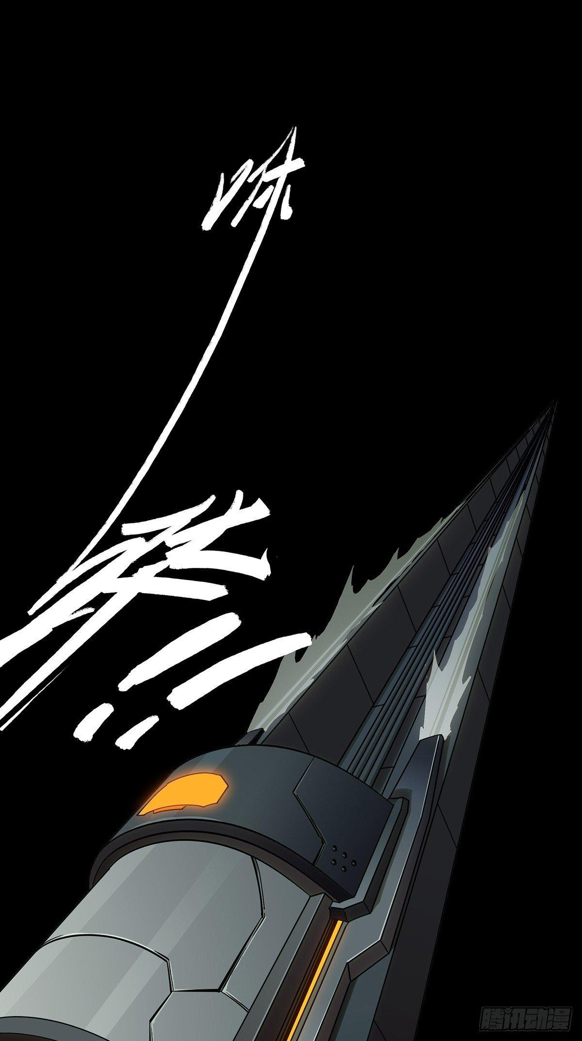第八十八章_番天印下0