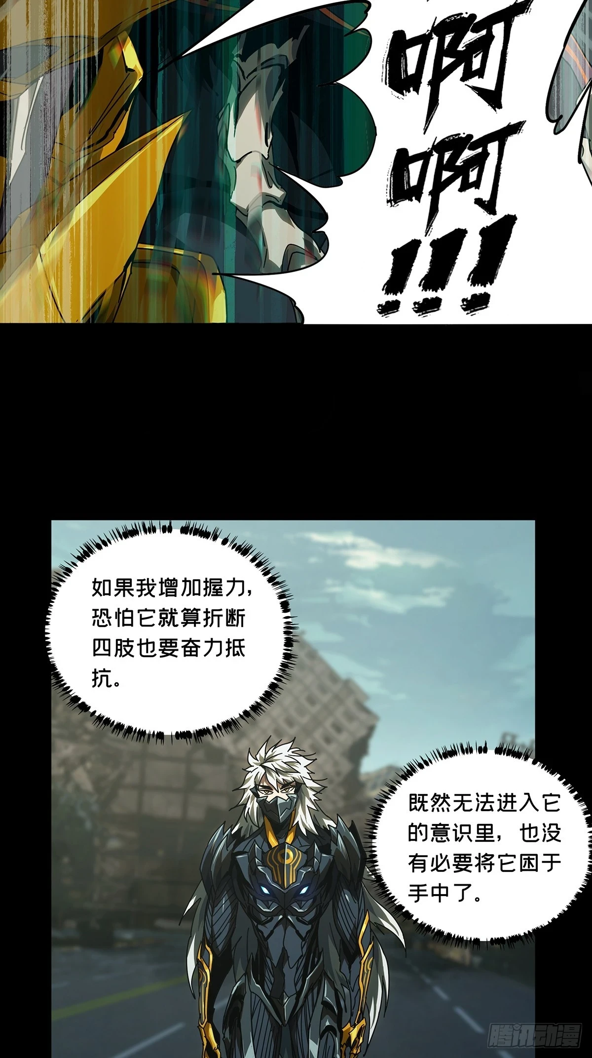 第二百九十章_目标中28