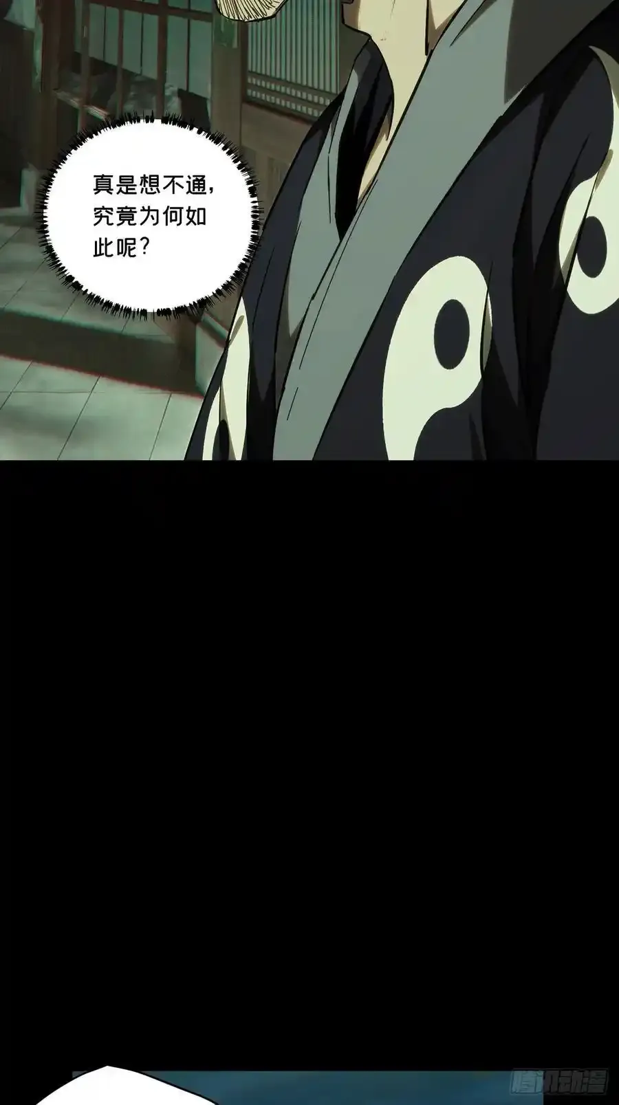第三百八十二章_追踪中29