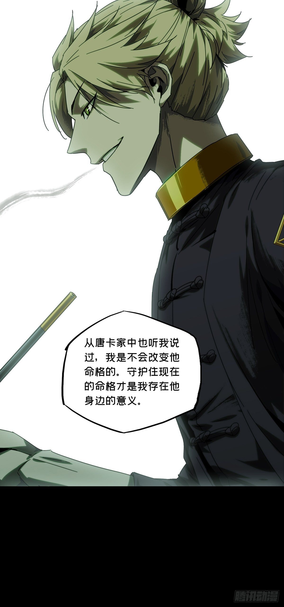 第二百一十三章_是敌是友中10