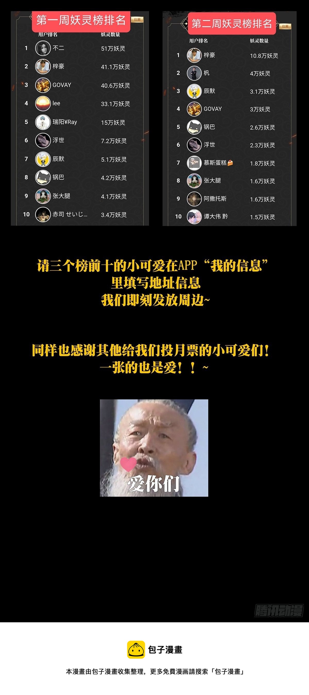 第一百七十四章_登岛中41
