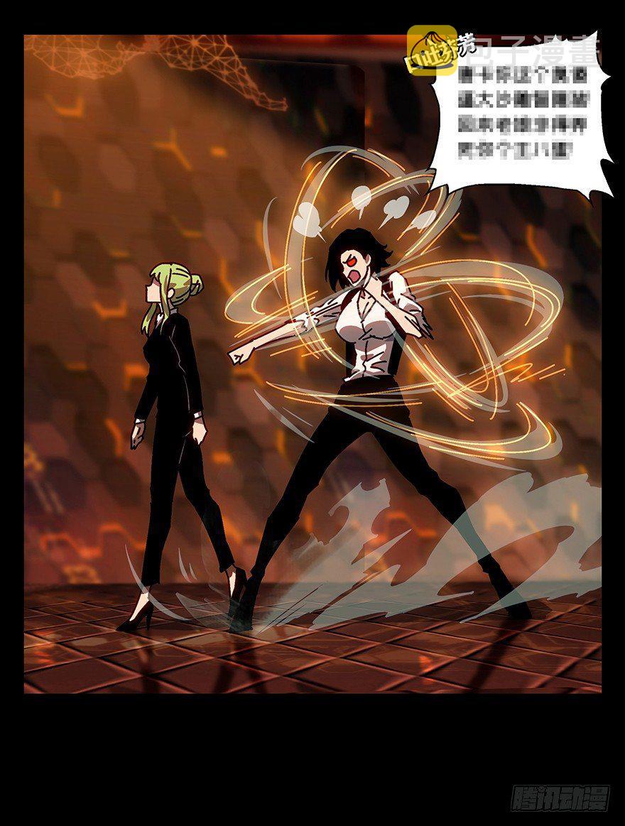 第十四章_番天世界上43