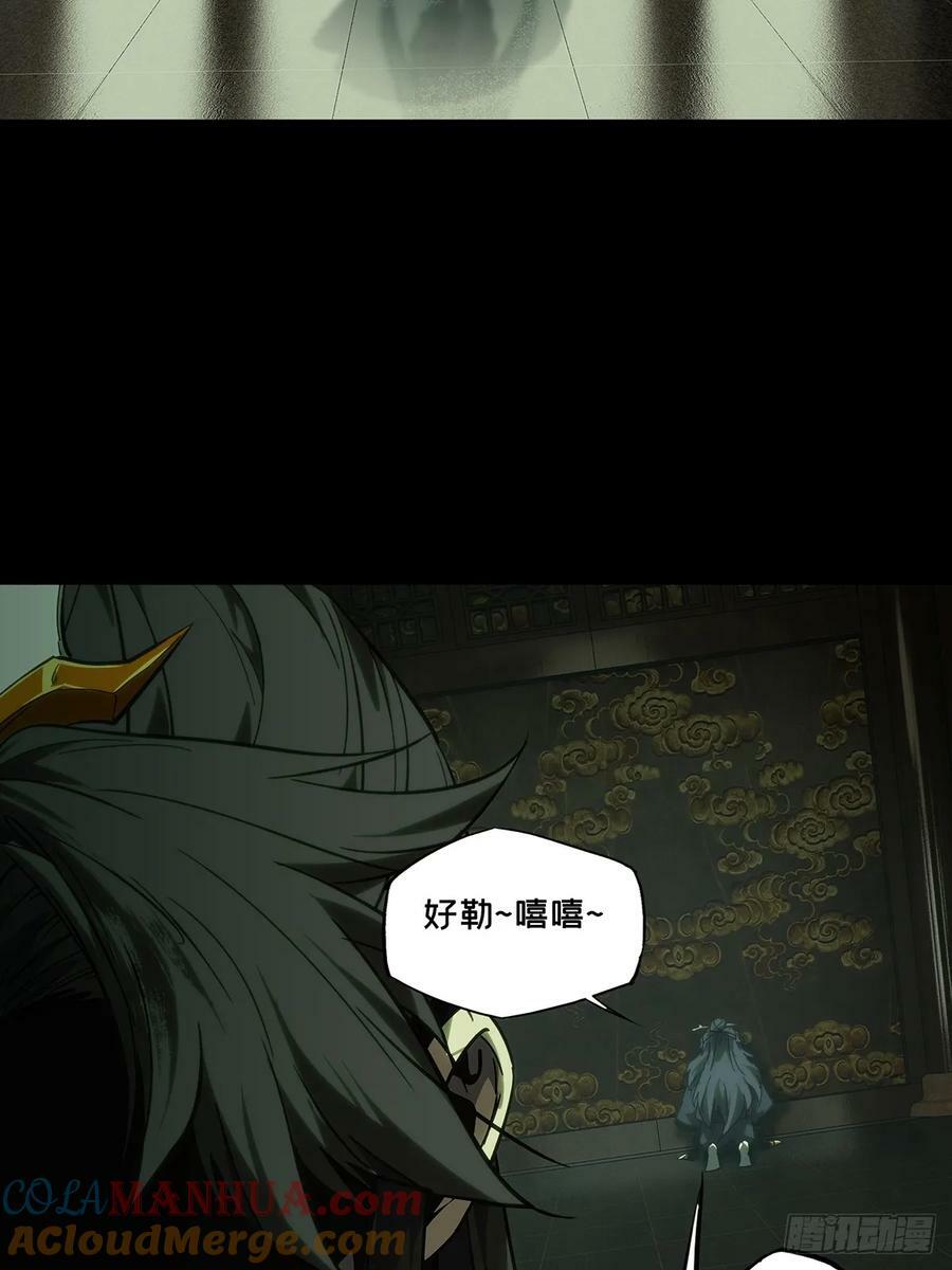 第三百三十四章_迷中24