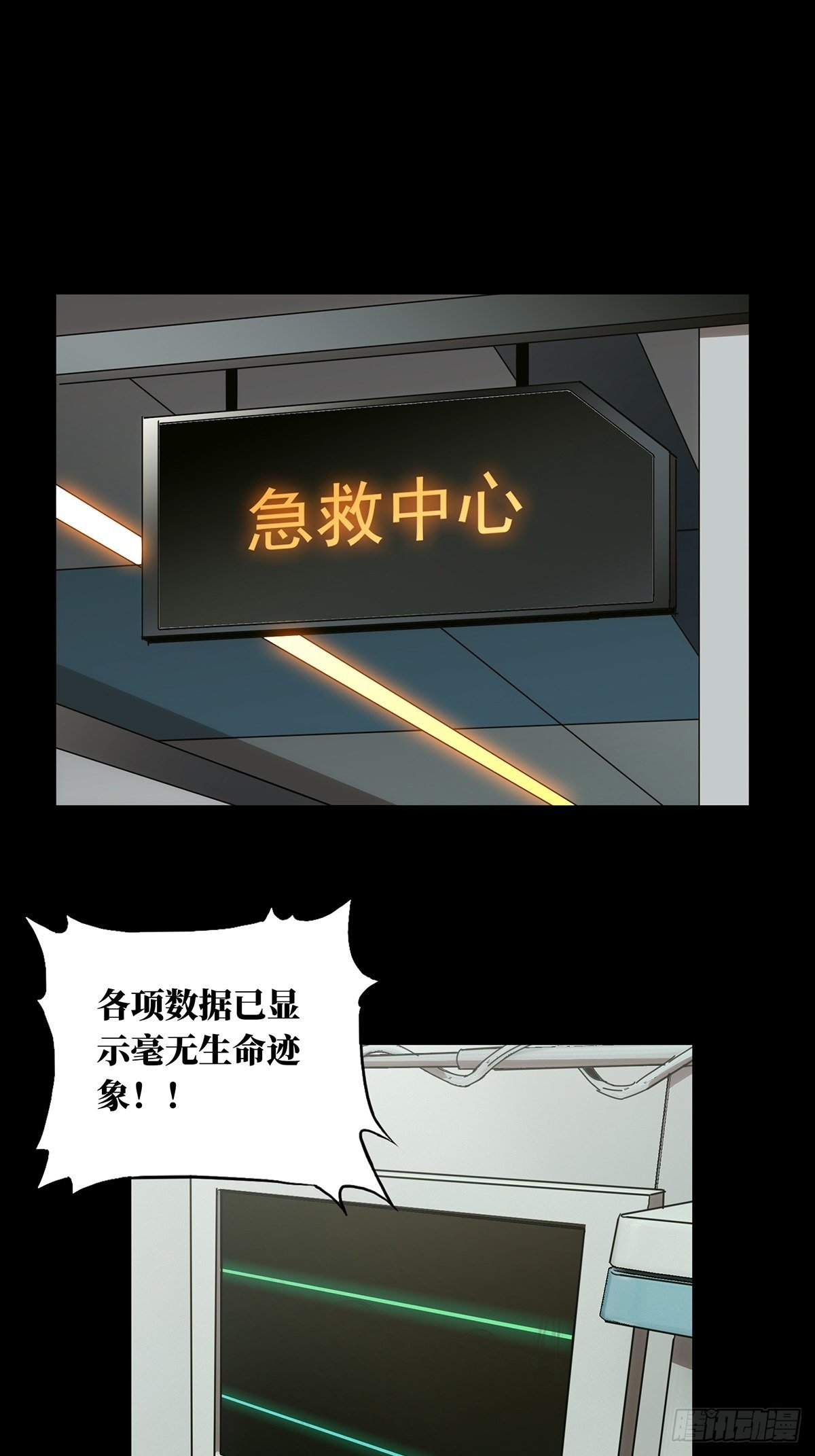 第一百三十八章_我是王道奇中9