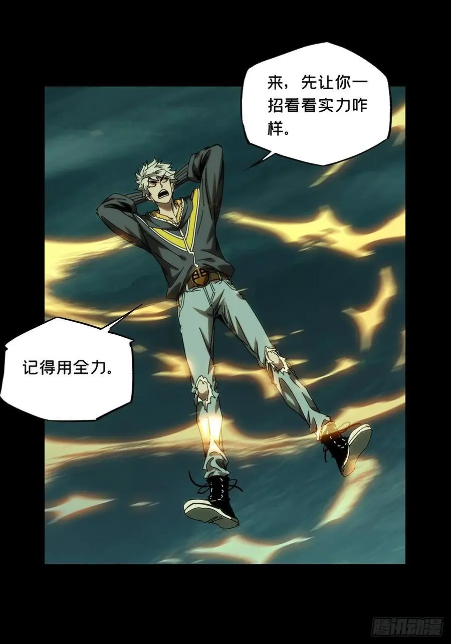 第三百七十七章_一触即发下23