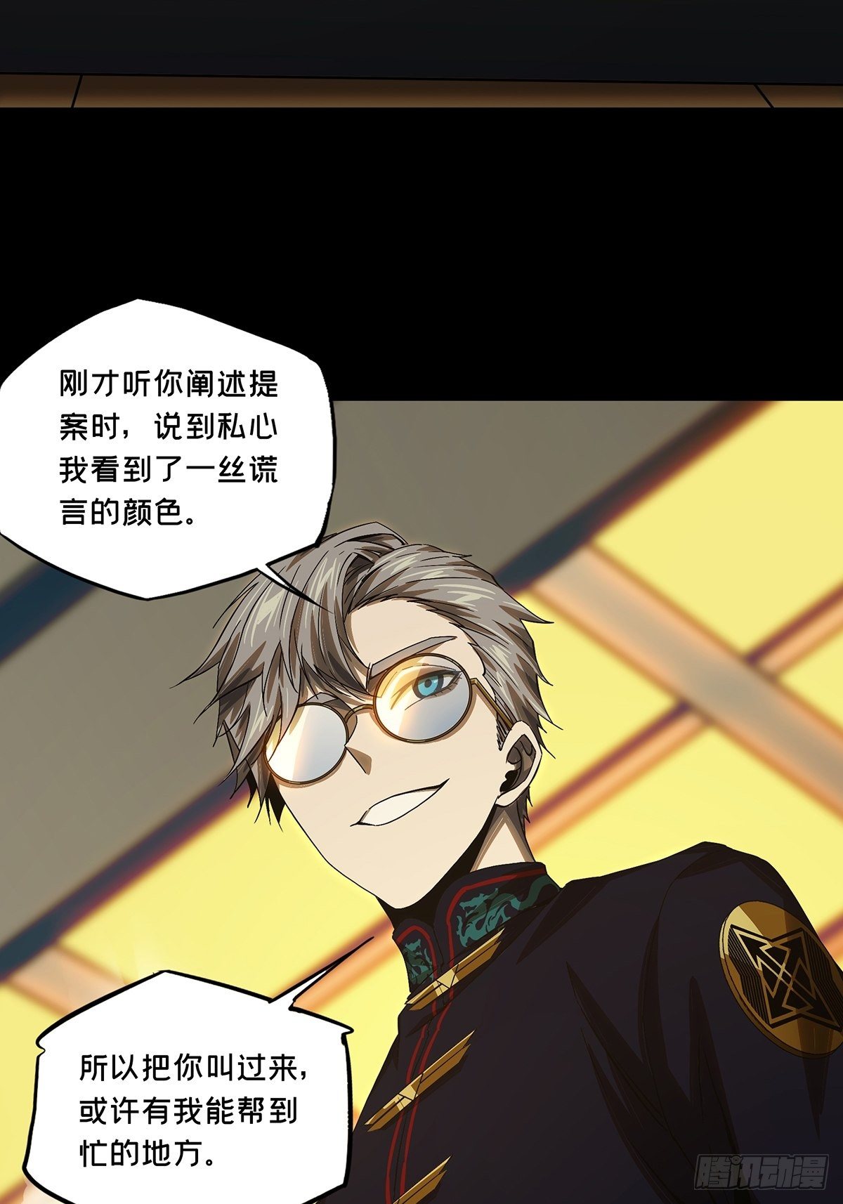第一百六十二章_会议中22