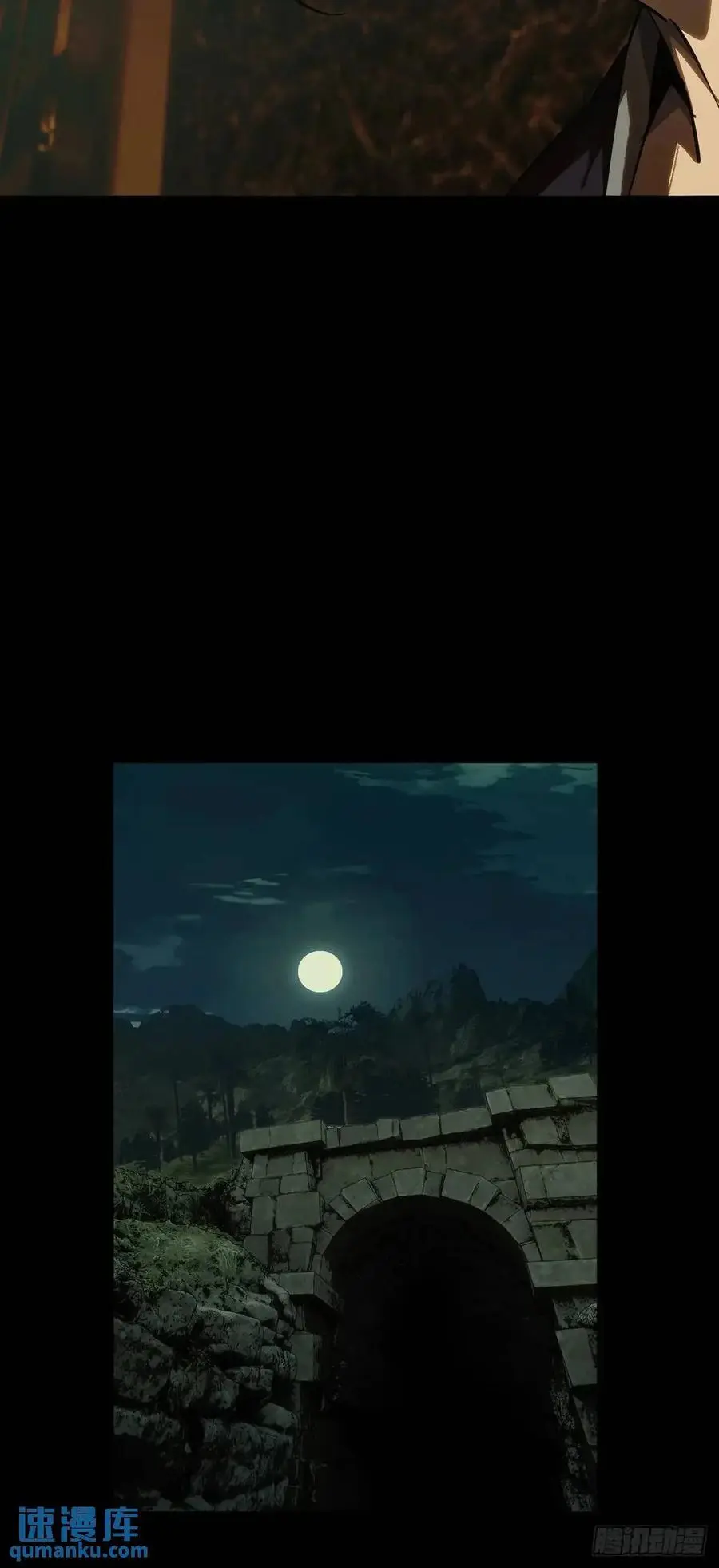 第三百七十二章_四大僵王上17