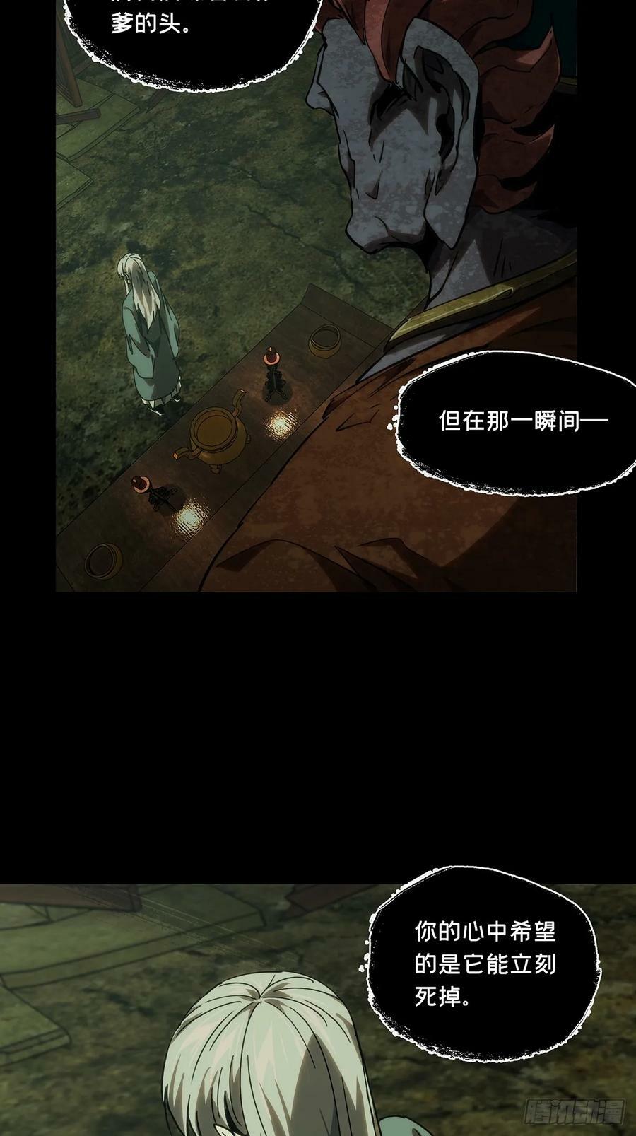 第三百二十八章_神中41