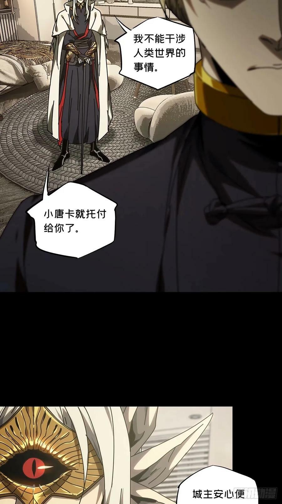 第三百零七章_宿命上13