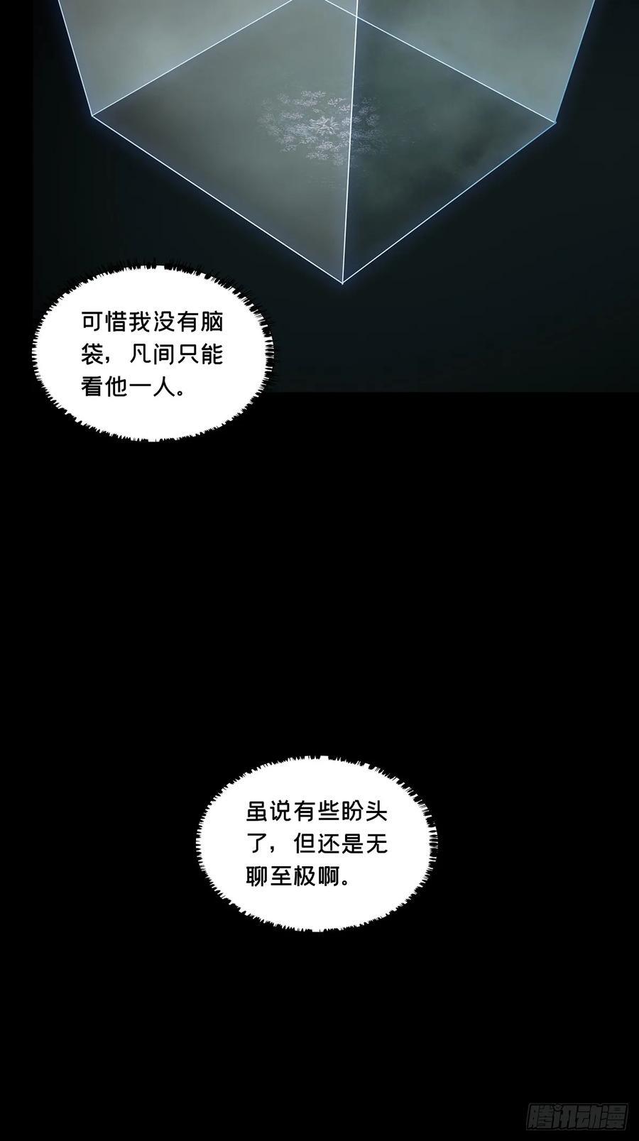 第三百三十九章_改变上25