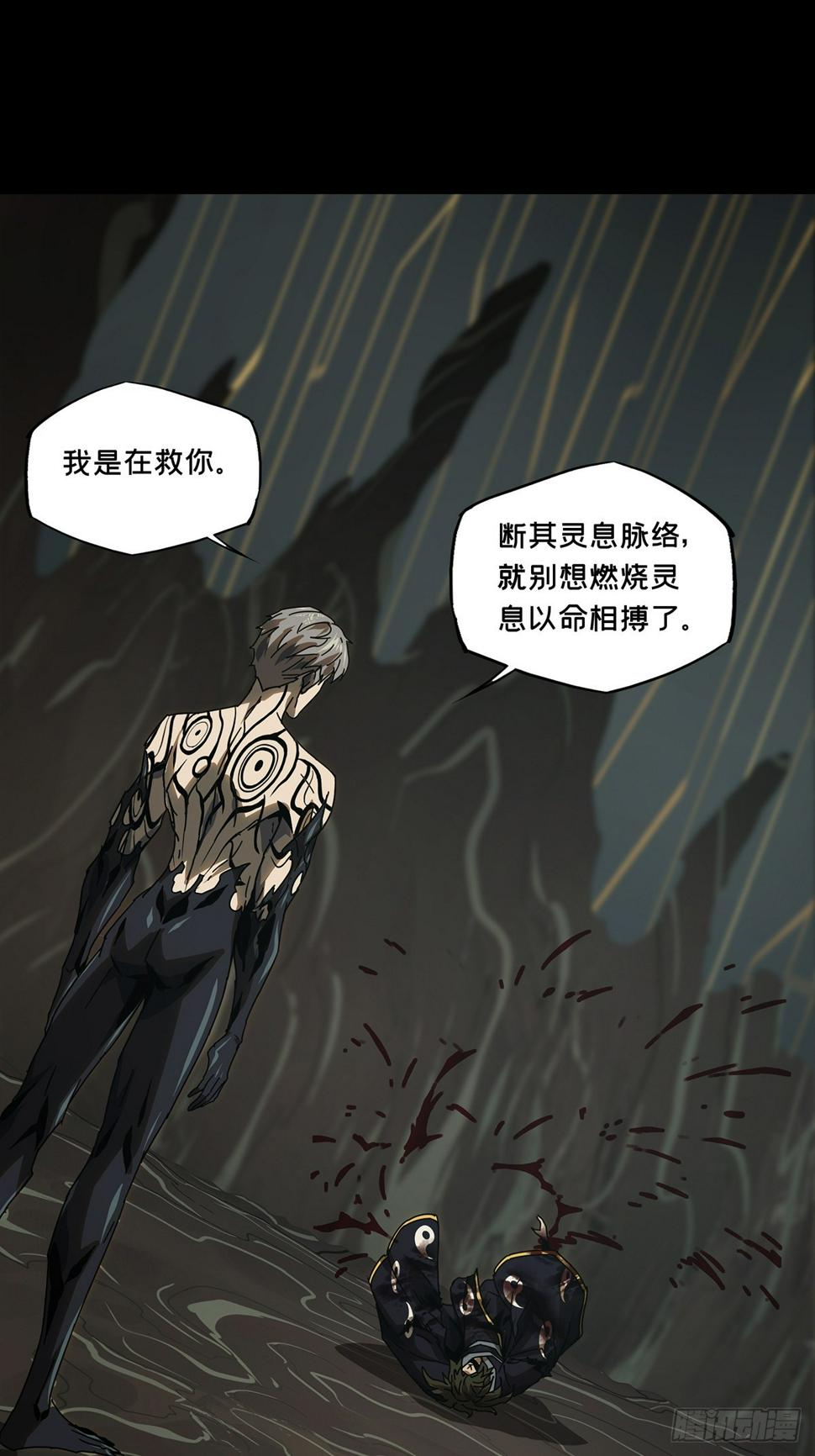 第二百九十九章_怒火中12