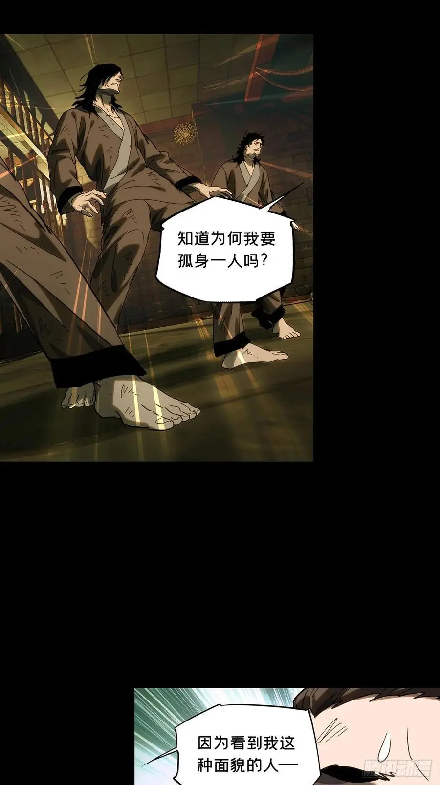 第三百五十二章_上位中22