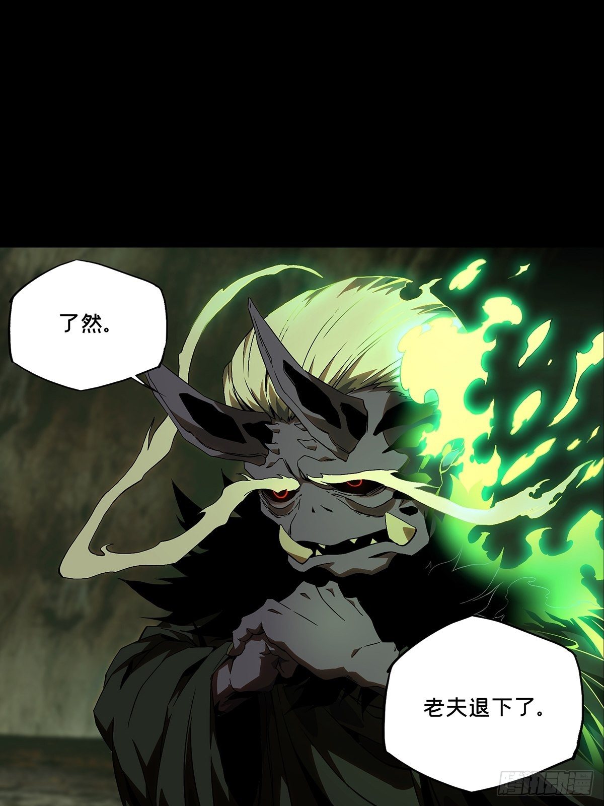 第一百三十二章_黄九郎中28
