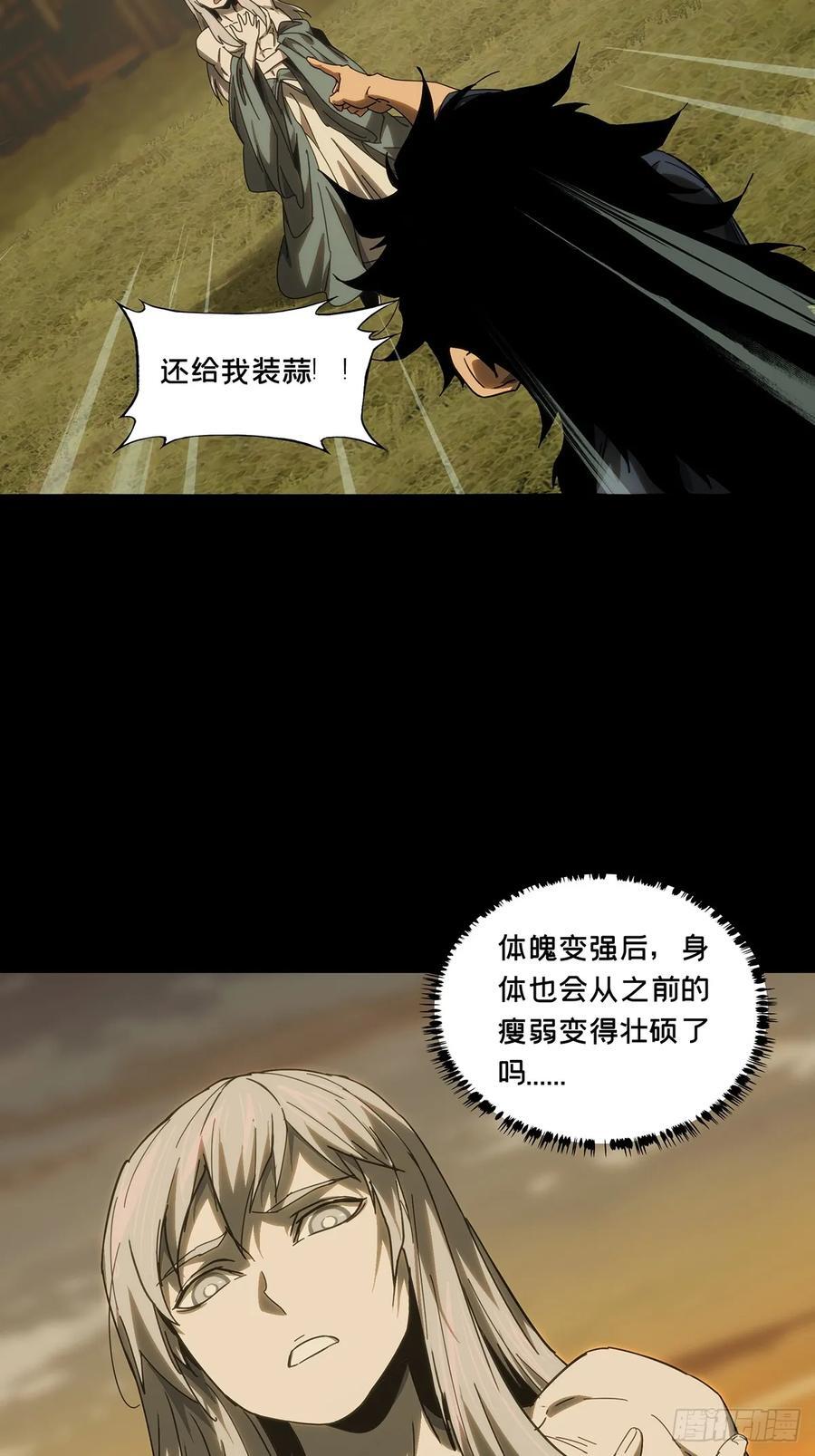 第三百四十章_改变中22