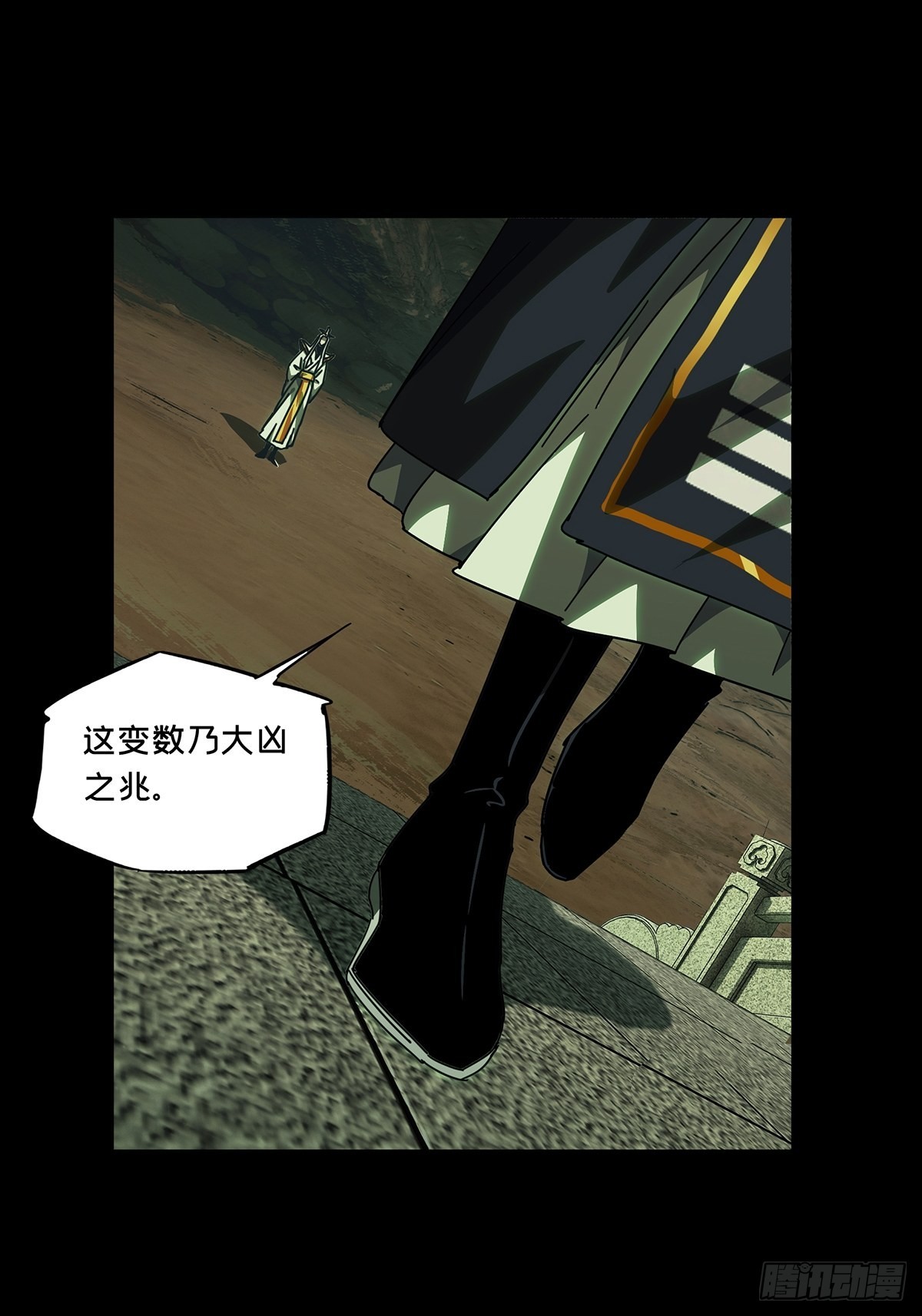 第二百二十一章_传承上18
