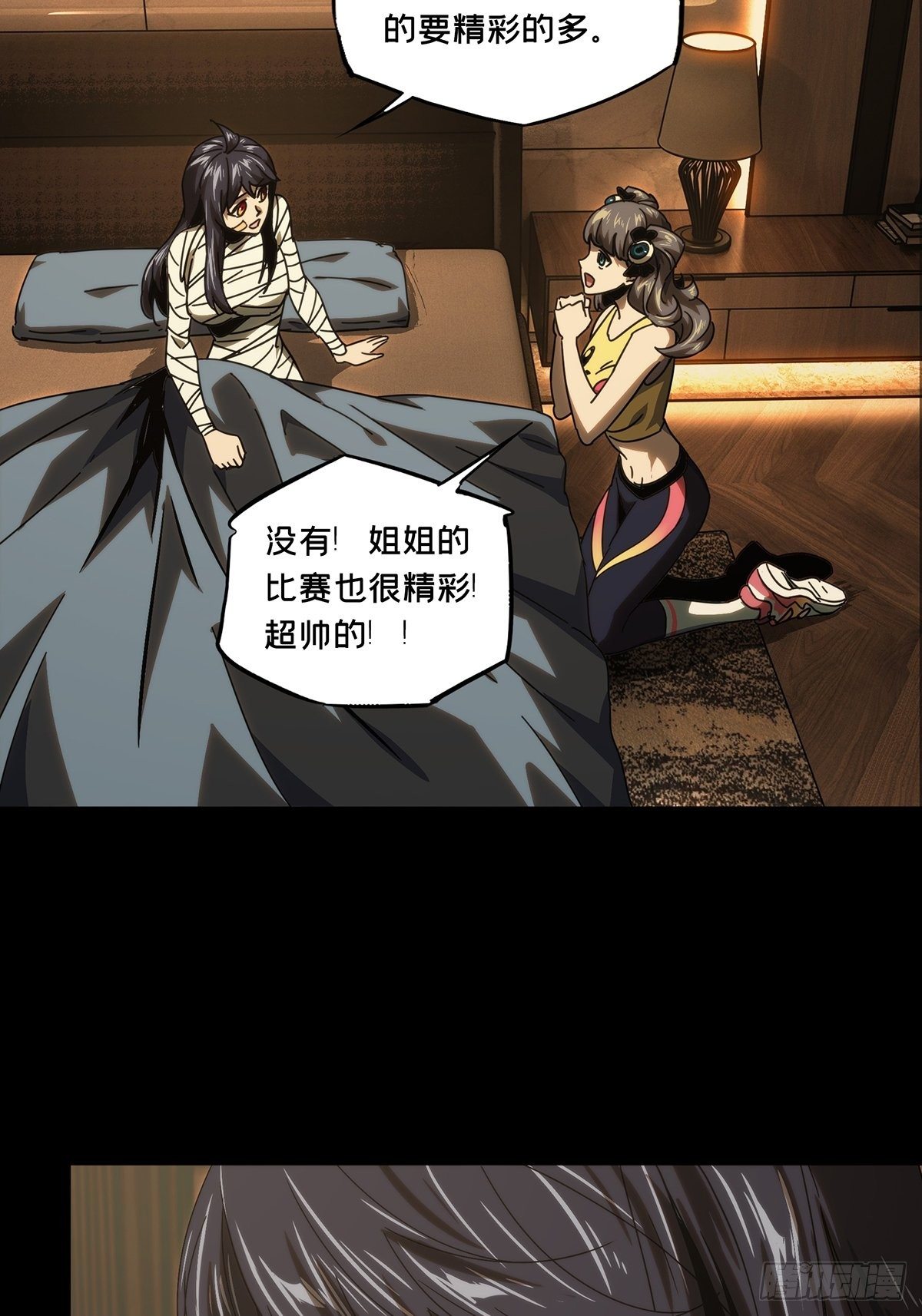 第一百九十章_反击下6