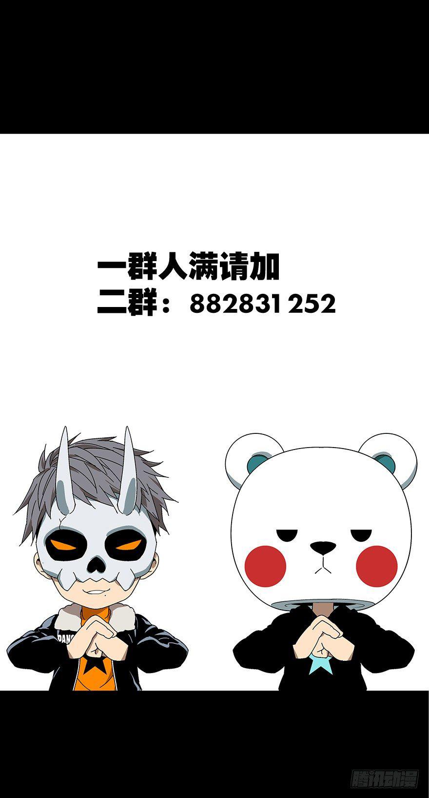 第三十五章_考验上41