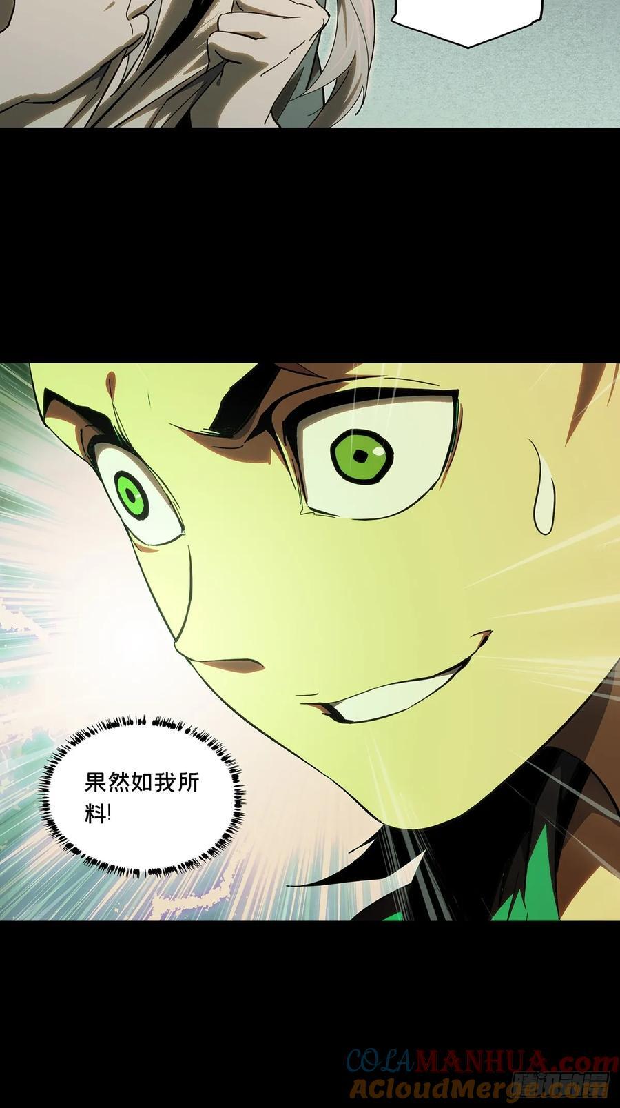 第三百四十章_改变中18