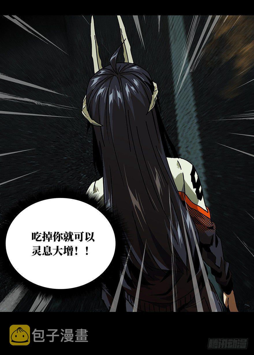 第十章_危机下10