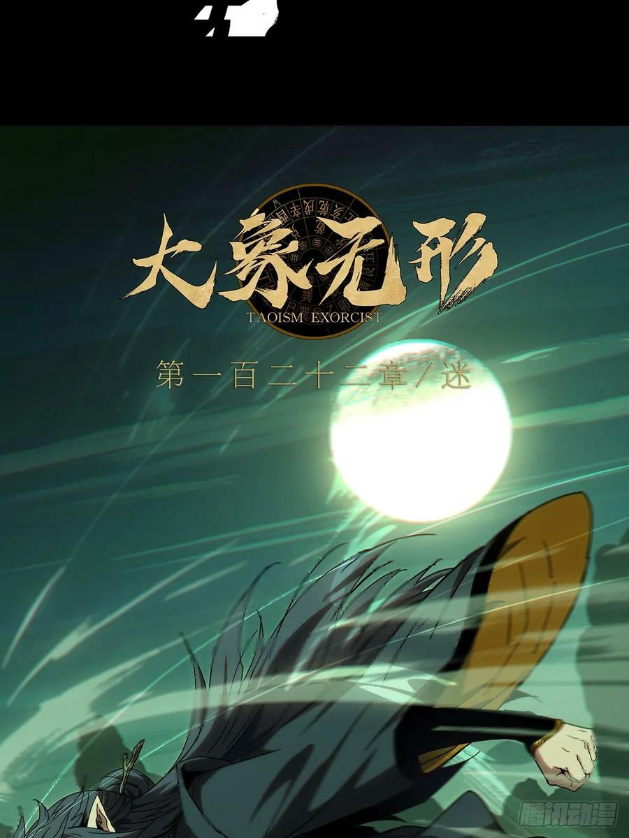 第三百三十三章_迷上32