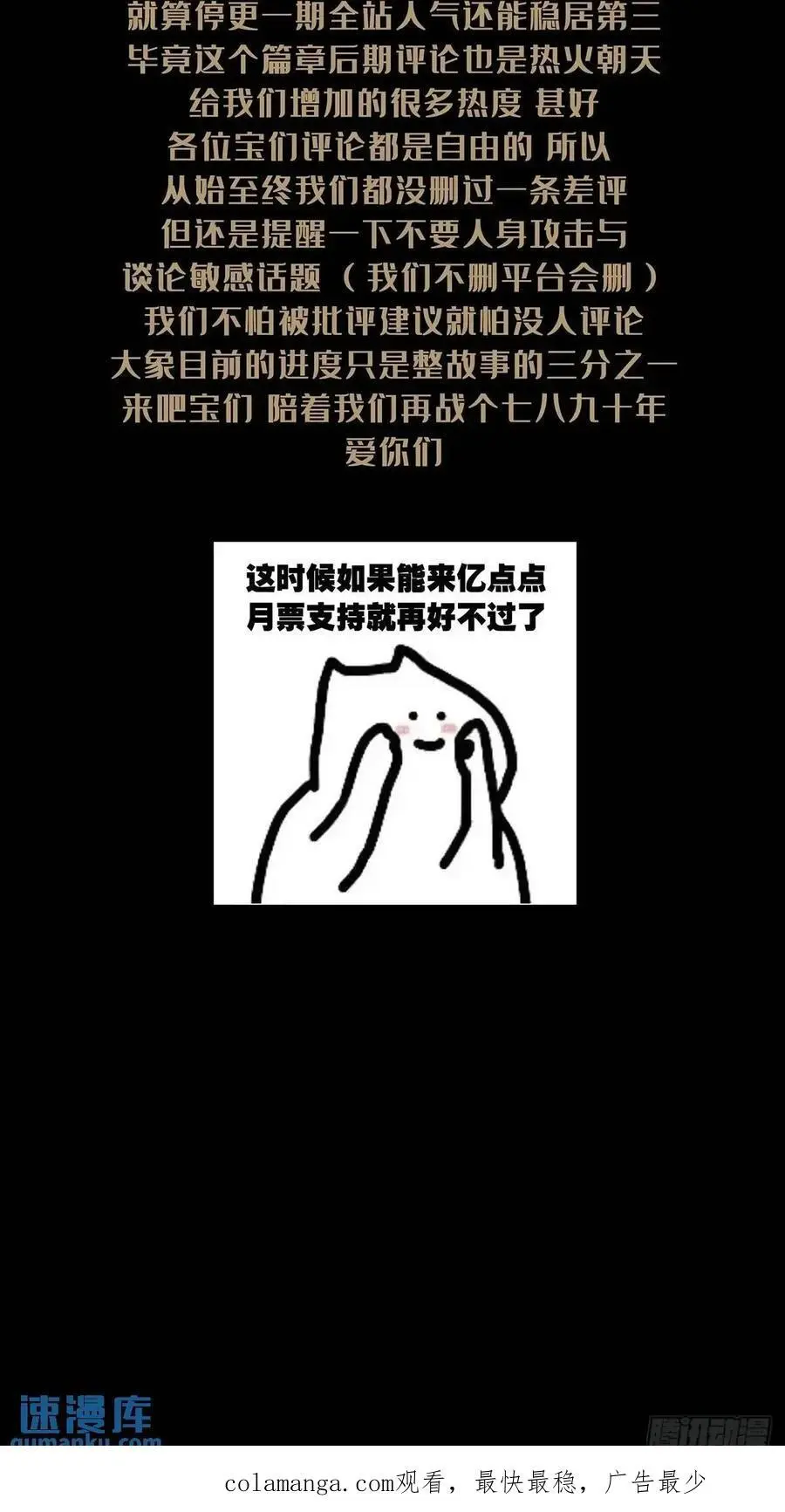 第三百六十五章_出阳神下86