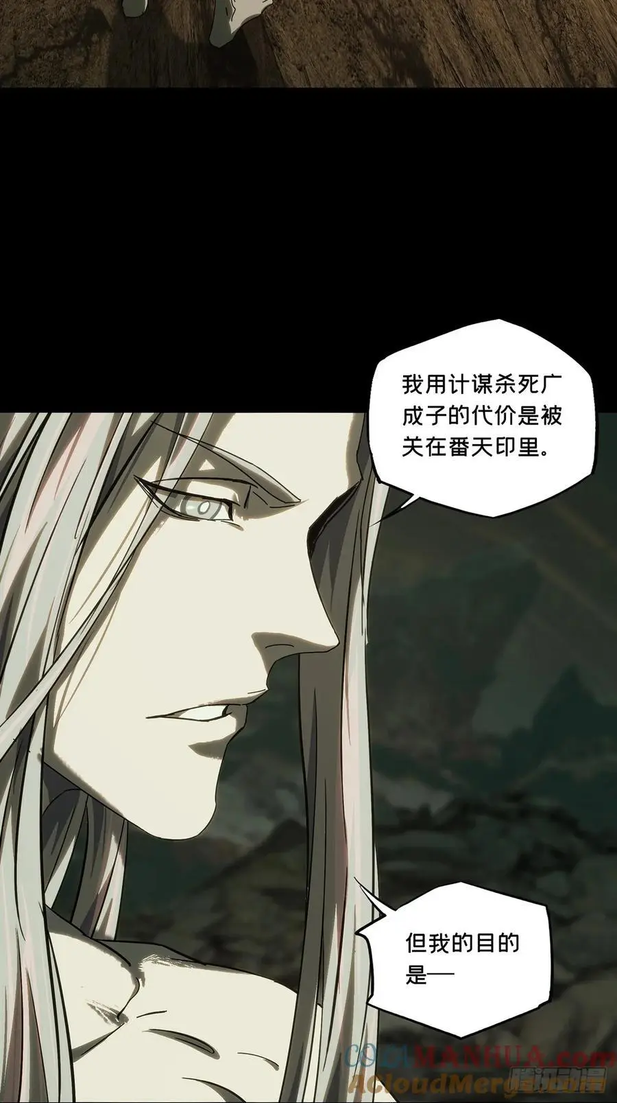 第三百七十五章_一触即发上24
