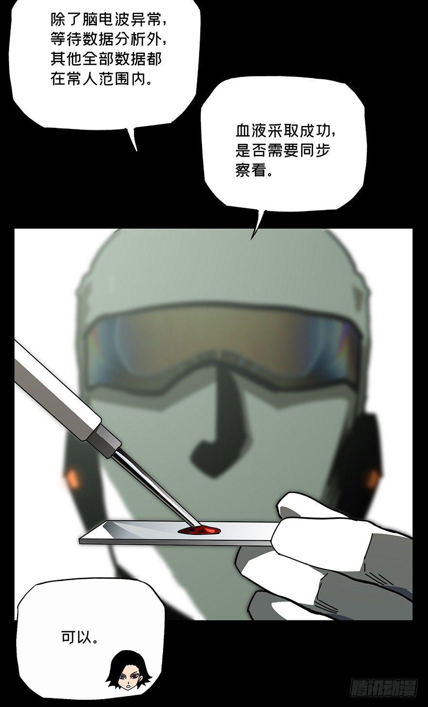 第二十一章_同居中22