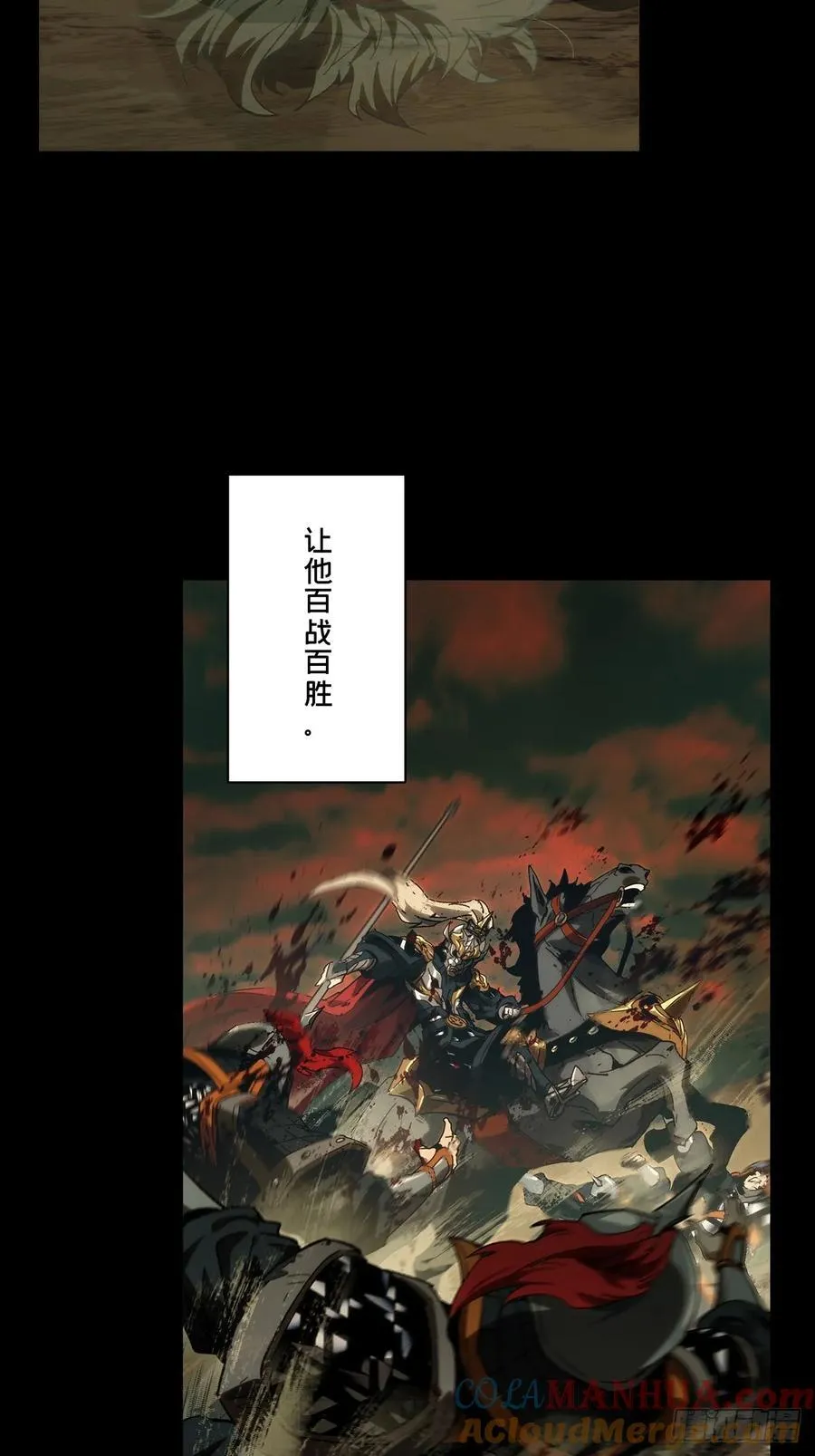 第三百五十一章_上位上24