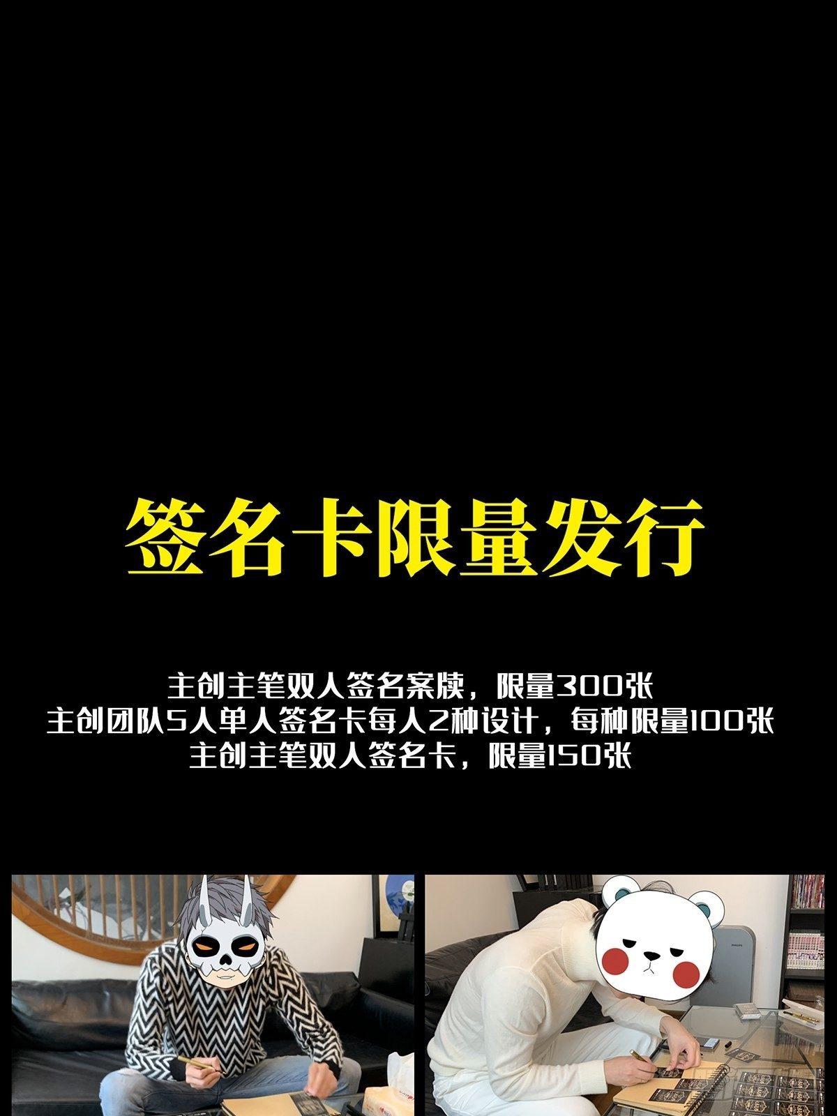 第九十三章_入伙中37