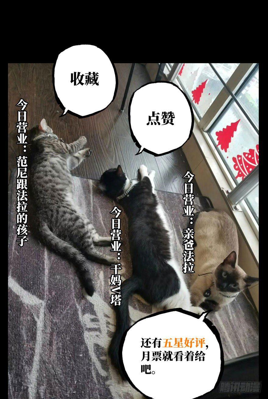 第二十八章_封存下48