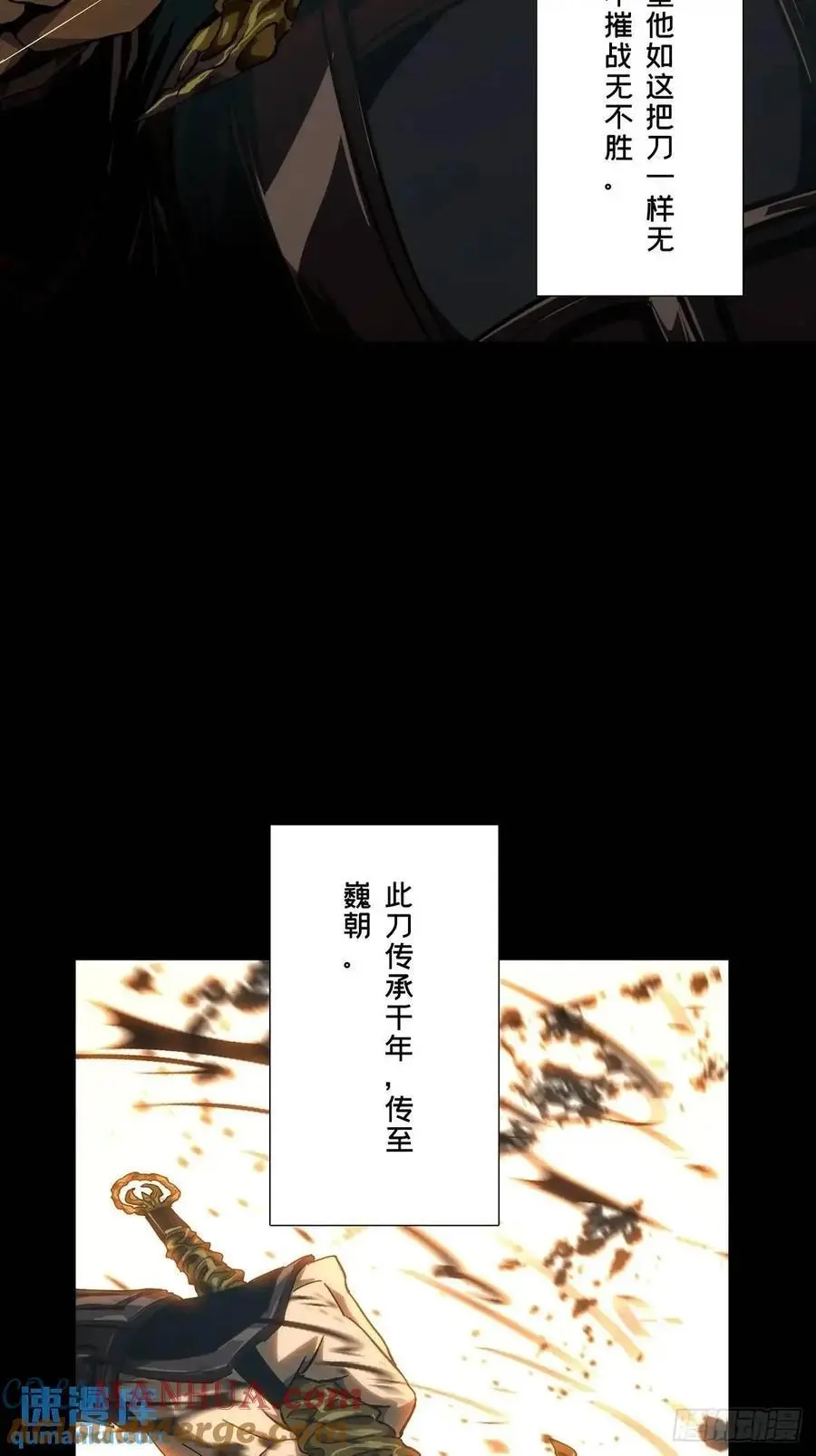 第三百六十三章_出阳神上15