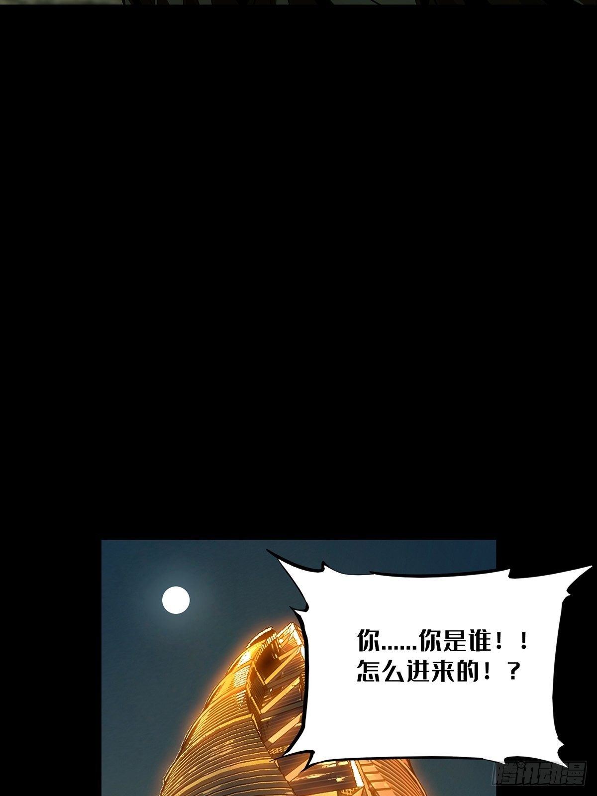 第一百三十二章_黄九郎中29