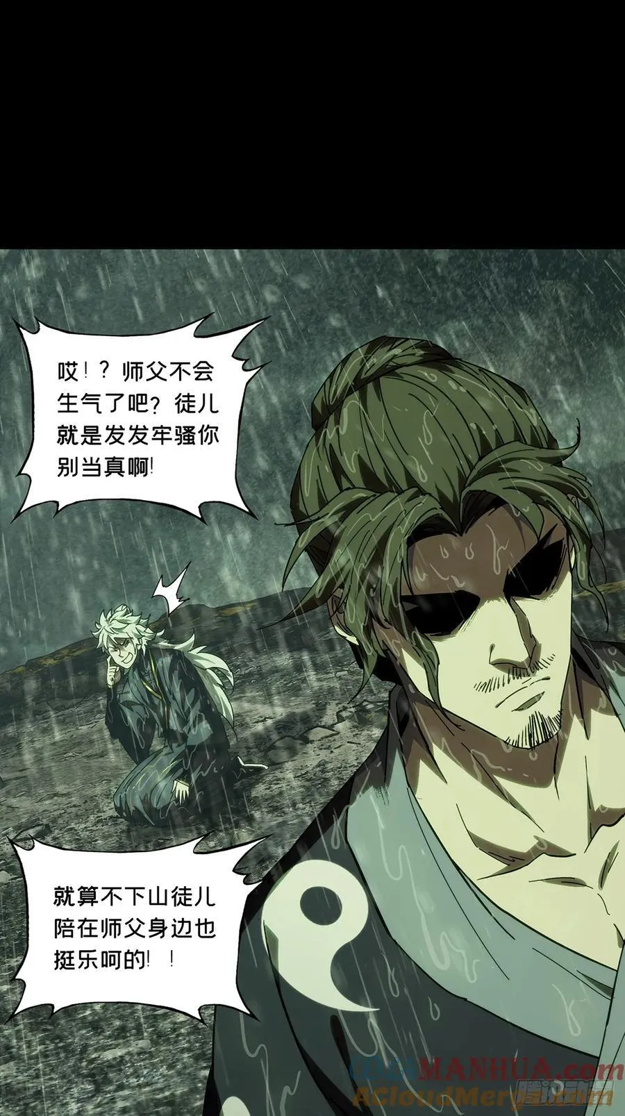 第三百六十七章_密书中45
